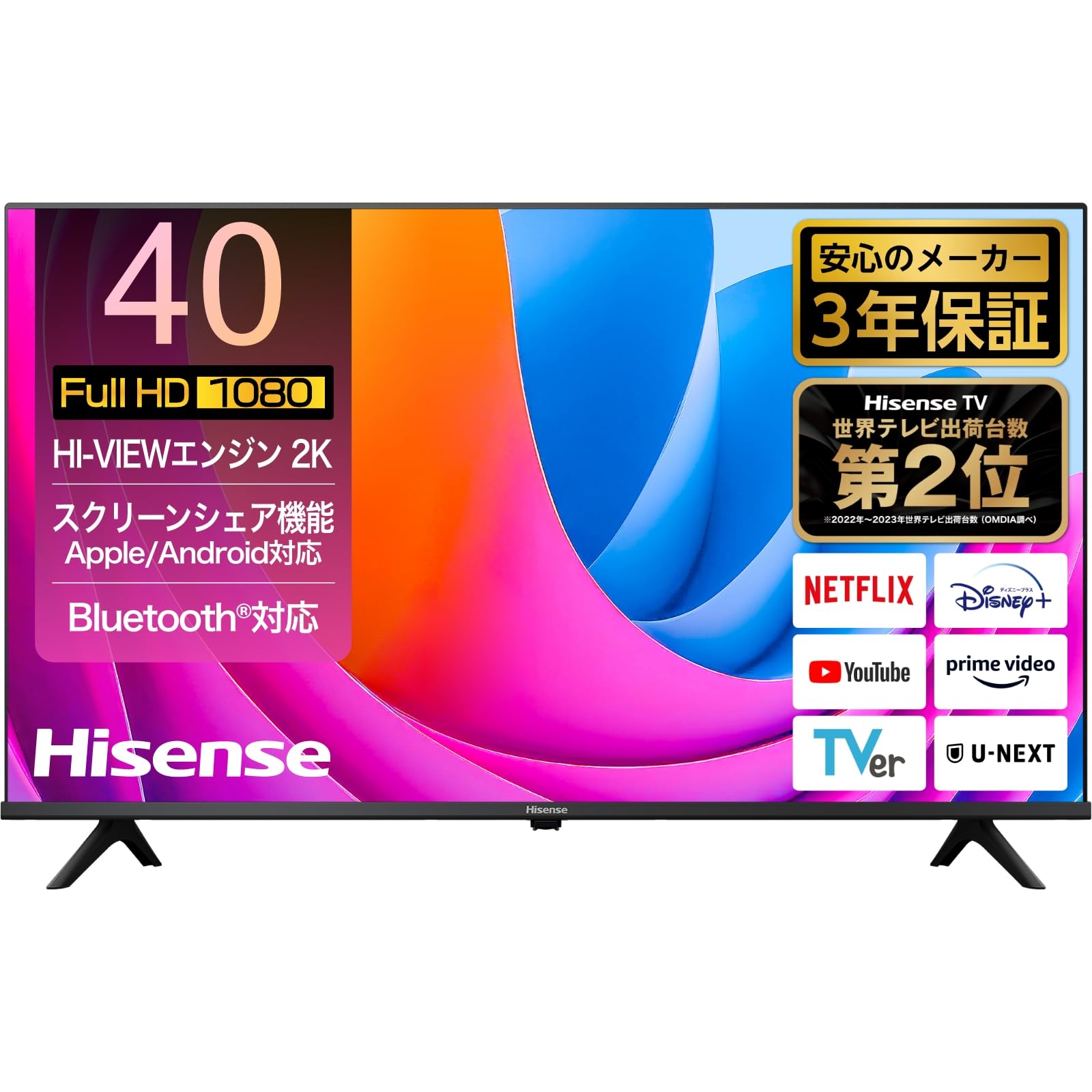 Amazon.co.jp: ハイセンス 40V型 フルハイビジョン 液晶 テレビ  