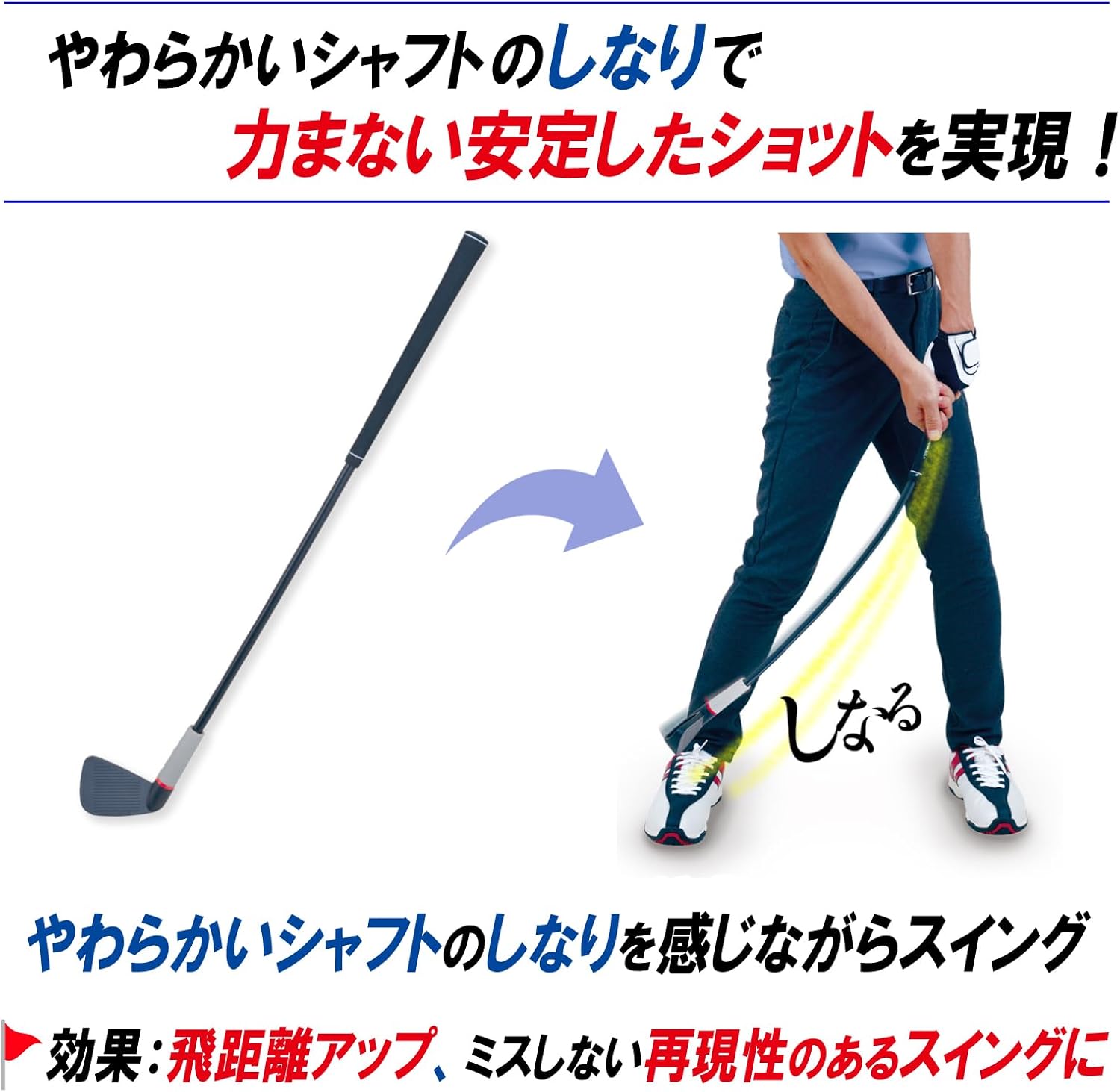 【今平周吾プロ・若林舞衣子プロ 推奨】ダイヤゴルフ(DAIYA GOLF) ダイヤスイングシリーズ ドライバーの飛距離アップ スライスやフックの改善 スイング練習器具 ゴルフ練習器具 練習用品 トレーニング器具 室内ゴルフ練習道具 練習用クラブ ゴルフ練習用バット ゴルフスイング練習機 ゴルフ棒 ヘッドスピード 初心者 上級者 矯正 セルフチェック コンパクト持ち運び プレゼント 父の日 母の日