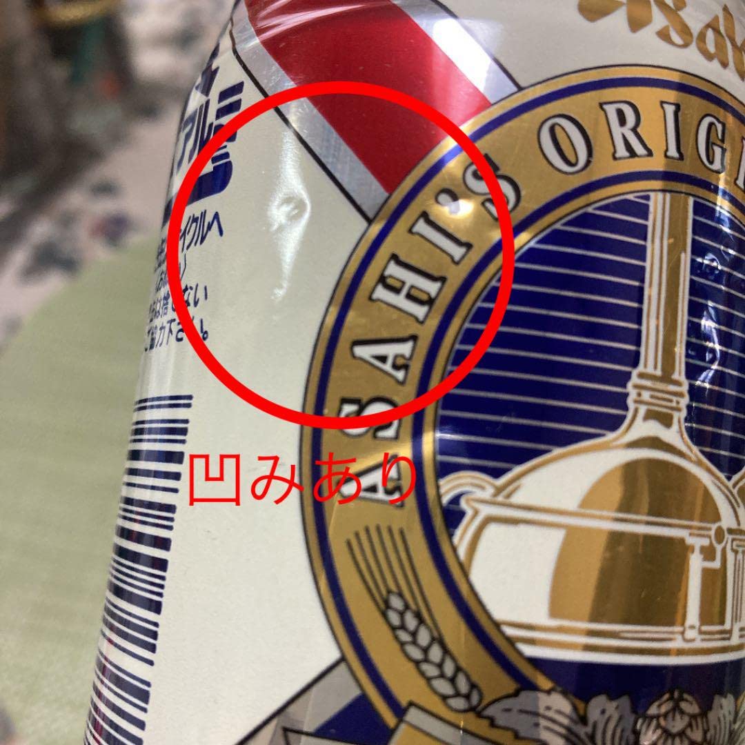 Amazon.co.jp: レア 米米club アサヒダブル酵母ビアグラス