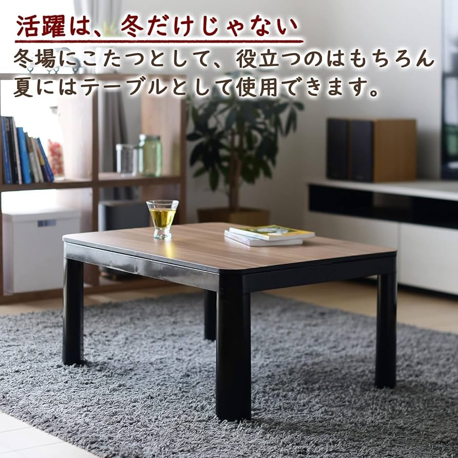 【新品未使用】山善 カジュアル こたつ リバーシブル テーブル 80×60cm 917Soc2mk0L._UF350,350_QL80_.jpg
