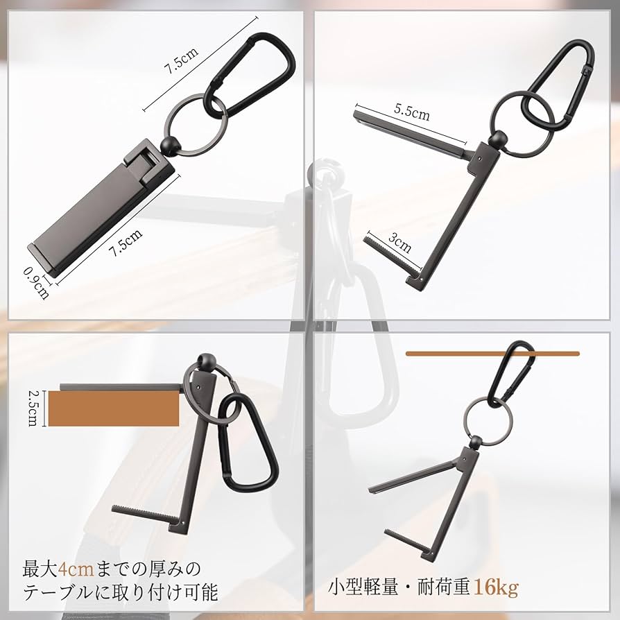 Amazon|Labato 【2025 新登場!】バッグハンガー カバン掛け フック Amazon|Labato 【2025 新登場!】バッグハンガー カバン掛け フック