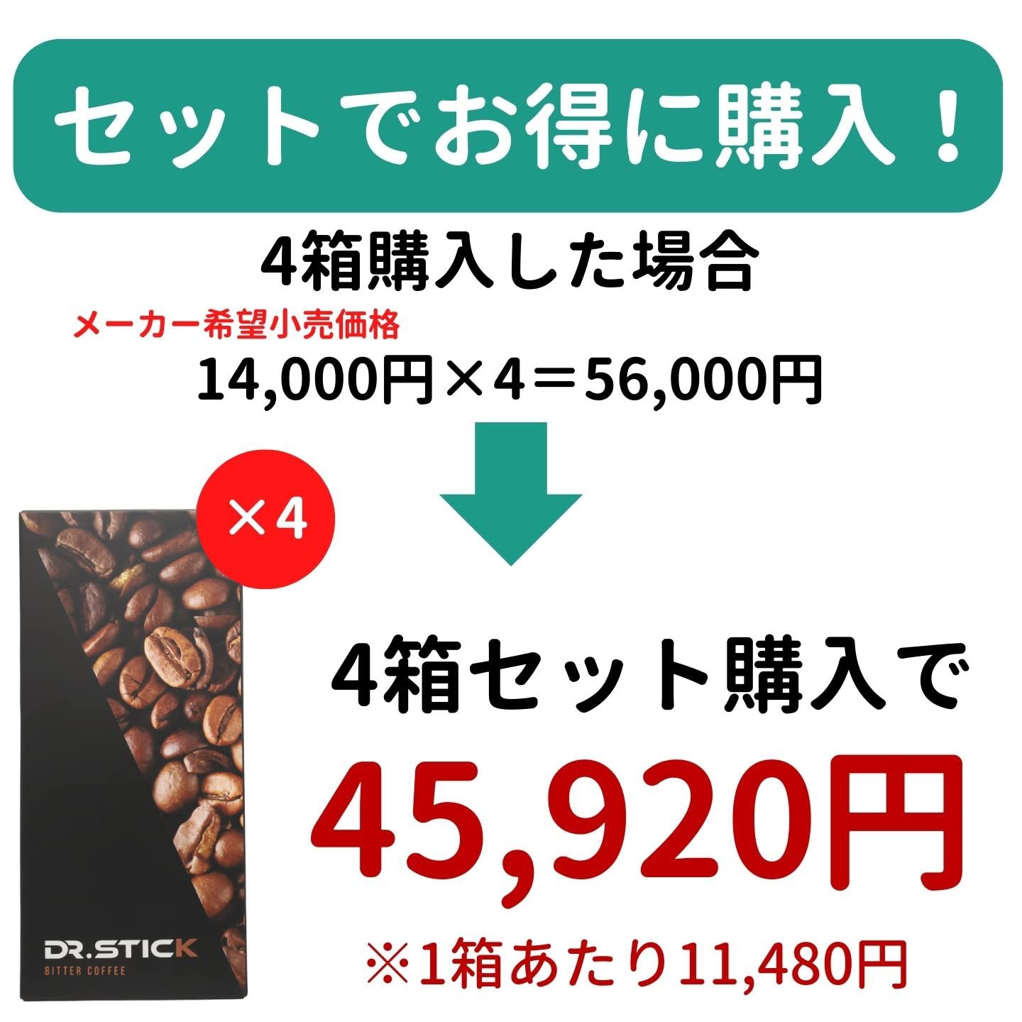 Amazon | Dr.Stick TypeX専用フレーバー 5個入り ドクタースティック 