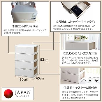 天馬(Tenma) 使いやすさを追求したお部屋になじむチェスト 日本製 W 71S8eZaiL6L._AC_UL210_SR210,