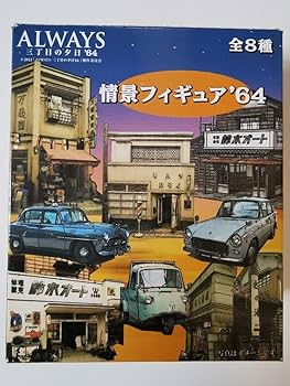 【非売品】ALWAYS三丁目の夕日映画公開記念・スバル360 1/32 ジオラマ 非売品】ALWAYS三丁目の夕日映画公開記念・スバル360 1/32