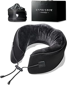 ヒツジのいらないネックピロー 首枕 低反発 高反発 携帯枕 旅行枕 飛行機 ギフト プレゼント