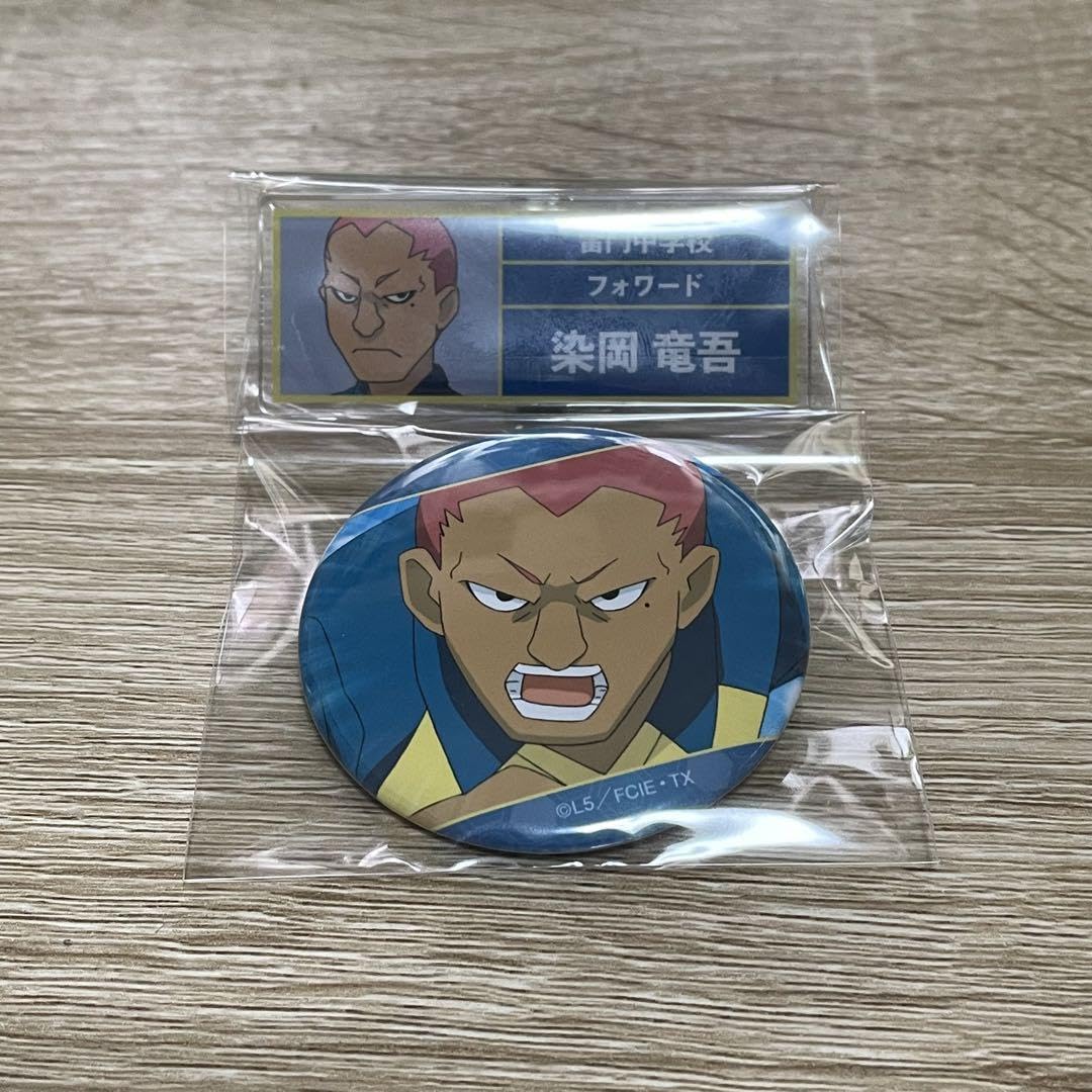 イナズマイレブン くるみたぴぬい おなまえクリップ 染岡竜吾 Amazon.co.jp: イナズマイレブン くるみたぴぬい おなまえ