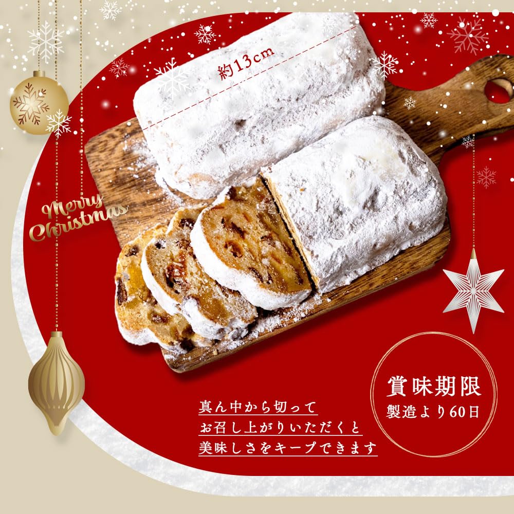 16連 蓋付 シュトーレン型 2枚 クリスマス 菓子パン パウンドケーキ