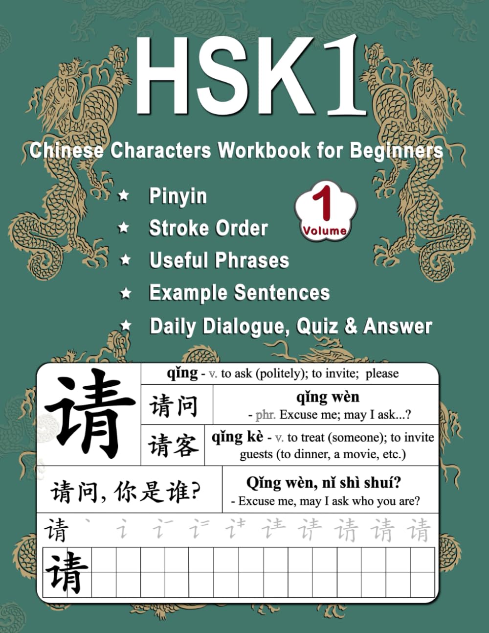HSK 1 Chinese Characters Workbook for Beginners - Volume 1: New Words, Pinyin, Stroke Order, Popular Phrases, Example Sentences, Daily Dialogues, Quiz ... for Lesson 1 - 7 (Master Chinese Characters)      Paperback – Large Print, March 31, 2023