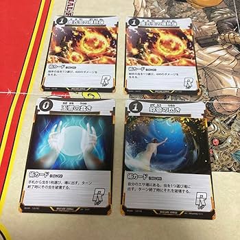 【大会優勝デッキ】ユグドラゴデッキ  OBR等高レアカード付 大会優勝構築】青ゴクウブラック デッキ《AB0153》 - メルカリ