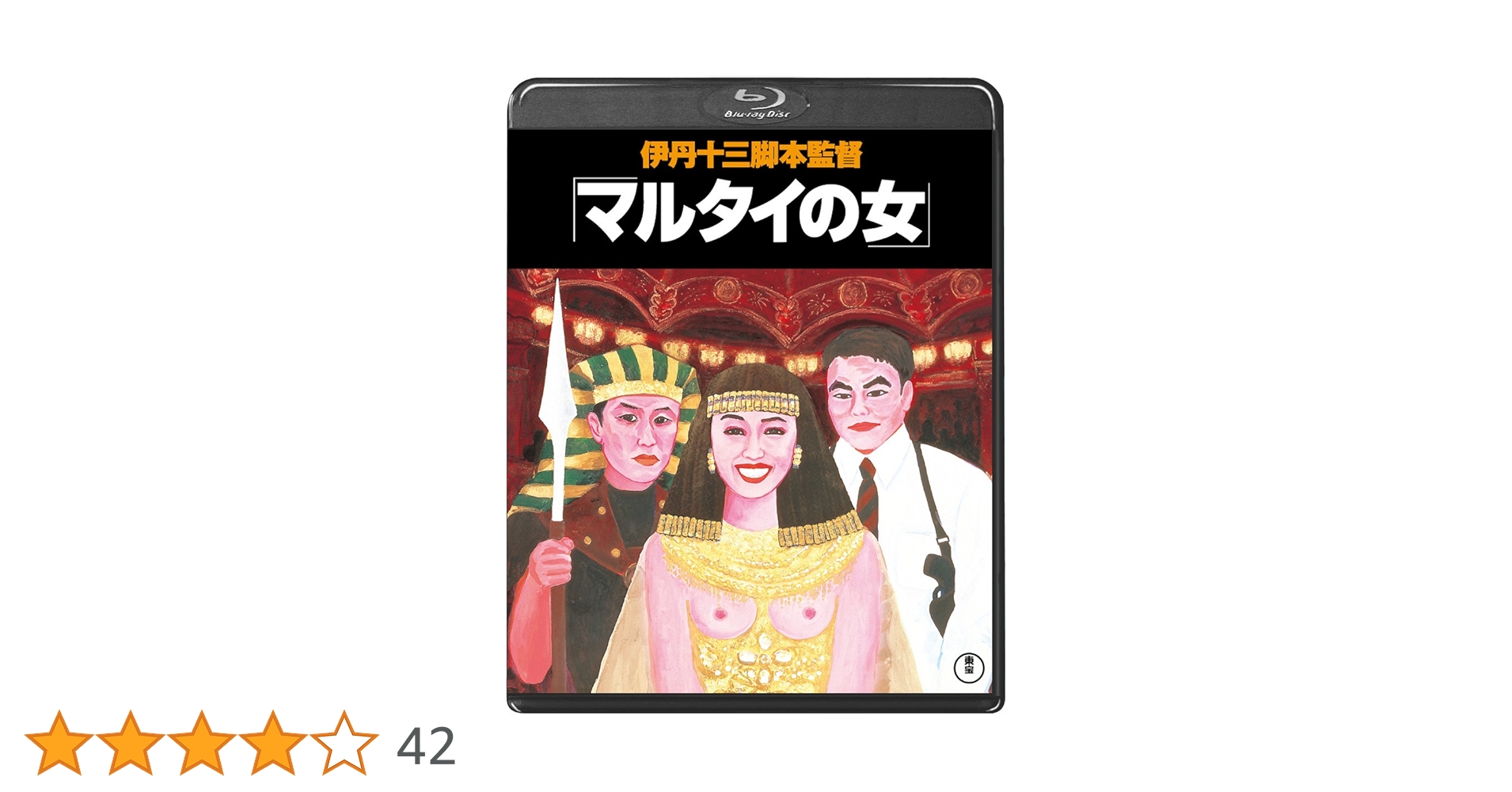マルサの女('87伊丹プロダクション)　ブルーレイ マルサの女('87伊丹プロダクション) ブルーレイ マルサの女(´87