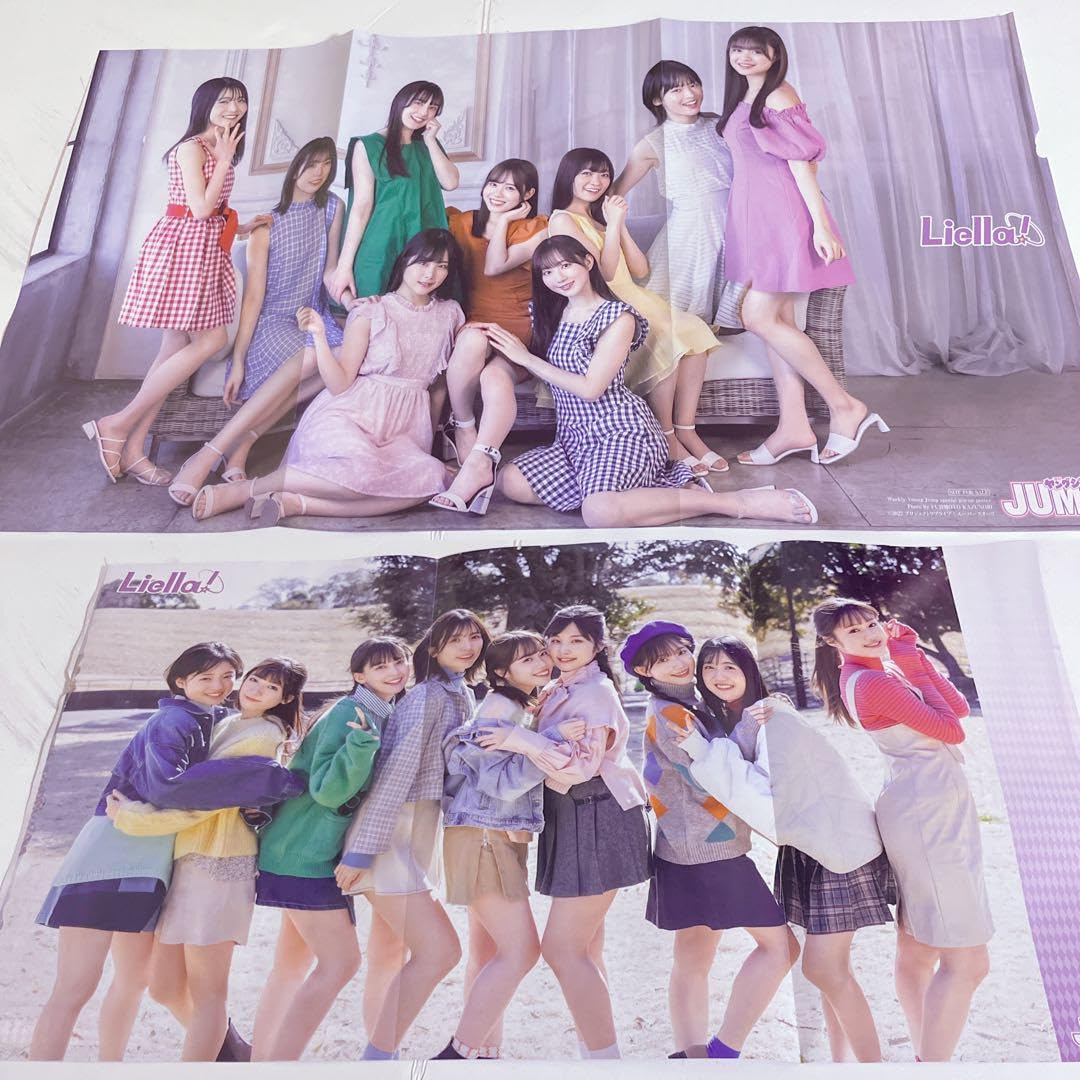 【Liella! ヤングジャンプ 2冊・美品】Liella! 特製ピンナップ Amazon.co.jp: ヤングジャンプ Liella特製ピンナップ : ファッション