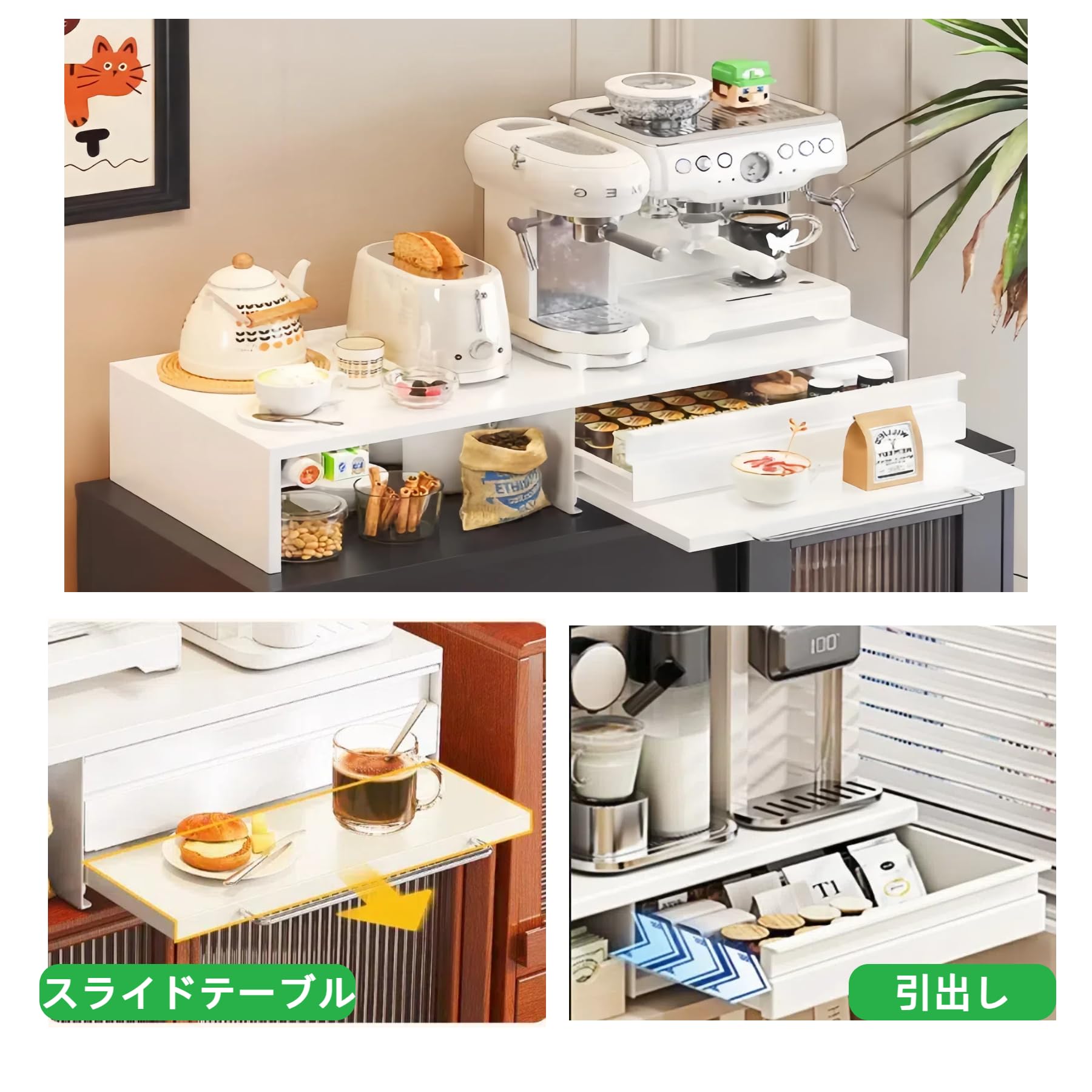 Amazon.co.jp: レンジ下スライド収納ラック、引出し付き 幅 46-96cm