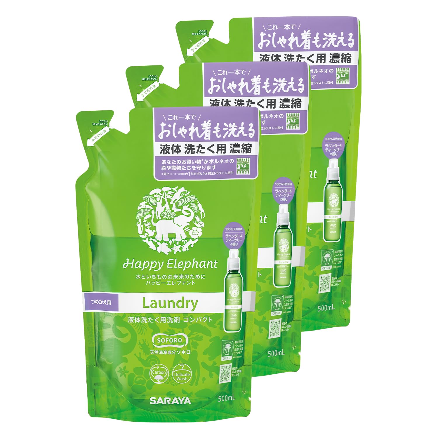Amazon.co.jp: サラヤ Happy Elephant ハッピーエレファント 液体