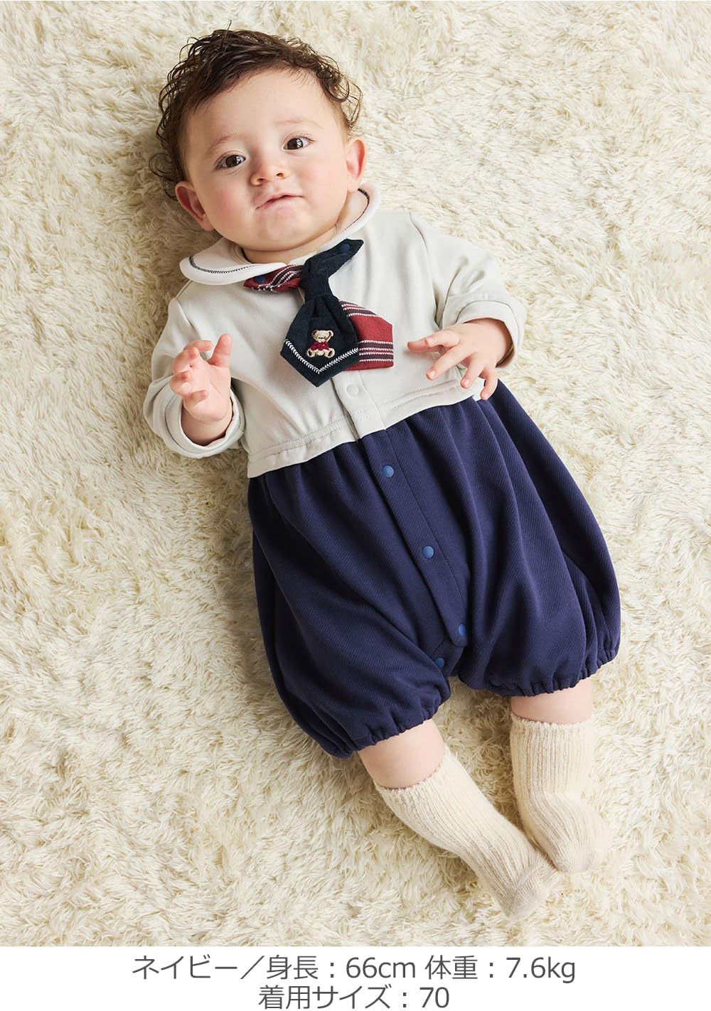 [モクモフ] ベビー服 前開き ロイヤルベア おめかし ロンパース カバーオール 長袖 男の子 セレモニー