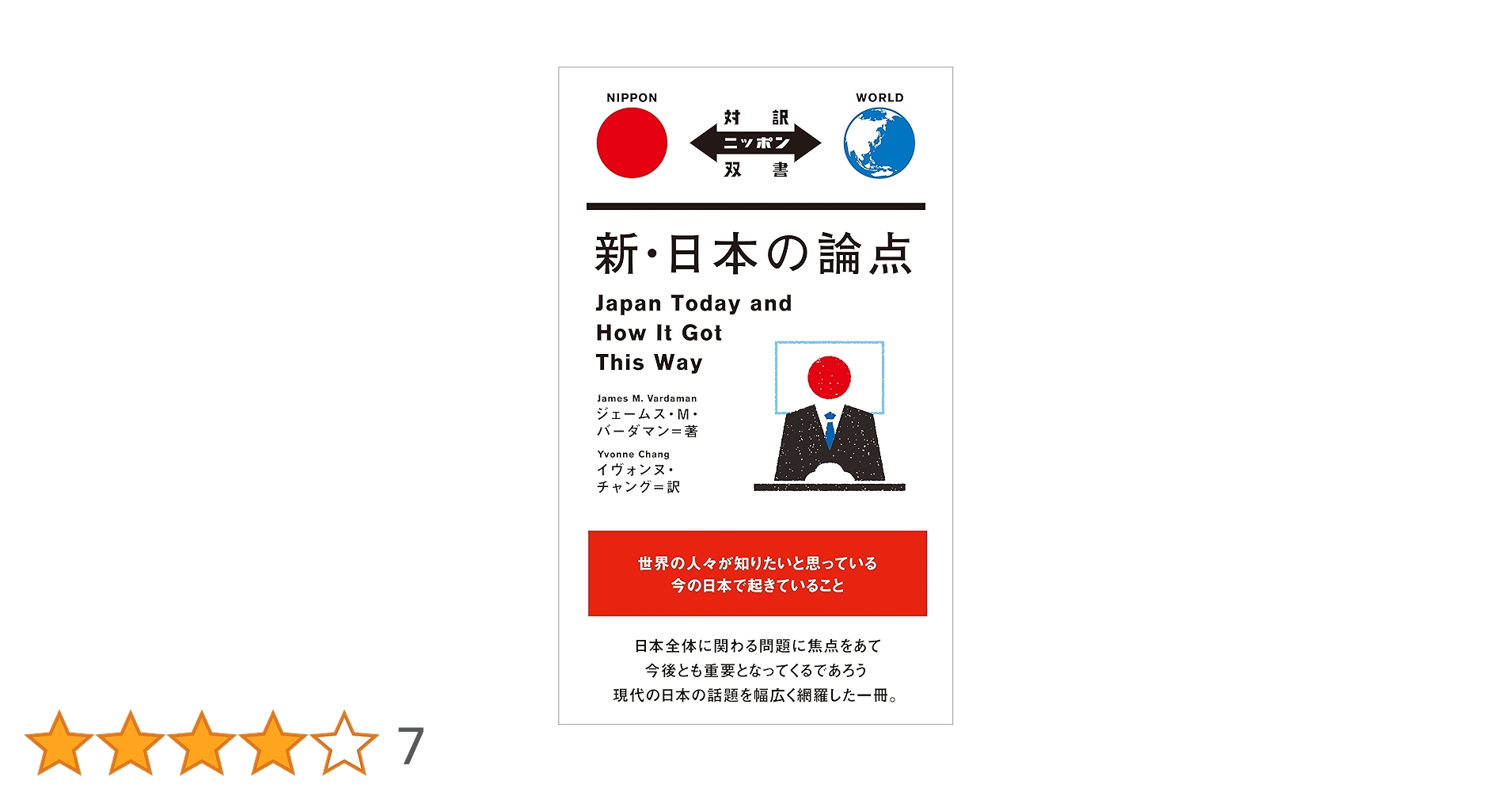 メロディーの理論と実際 日本語訳版 71gZDDSDCQL.jpg_BO30,255,255,