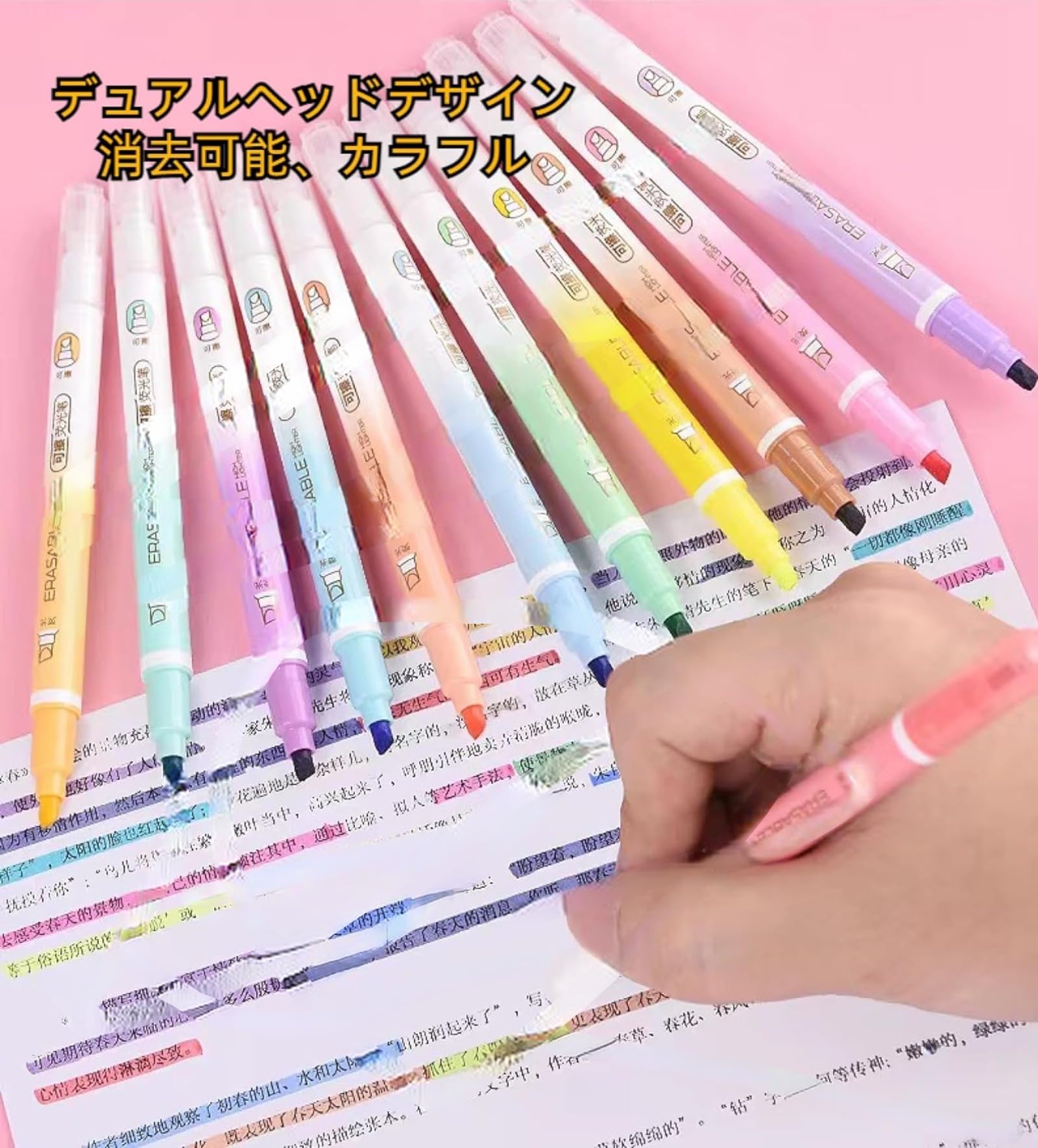 鉛筆12本セットと蛍光ペンセット 楽天市場】蛍光ペン えんぴつ 2色/4色セット 4本セット クツワ
