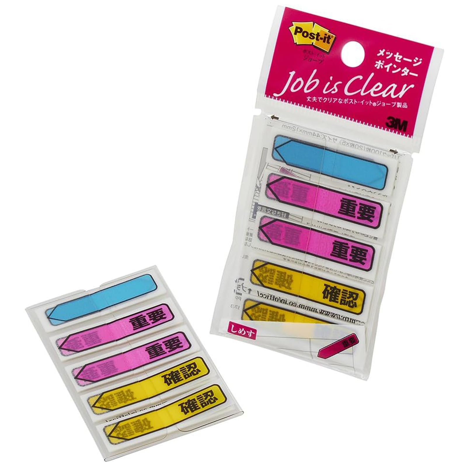 Amazon.co.jp: 3M ポストイット フィルム 付箋 インデックスシール