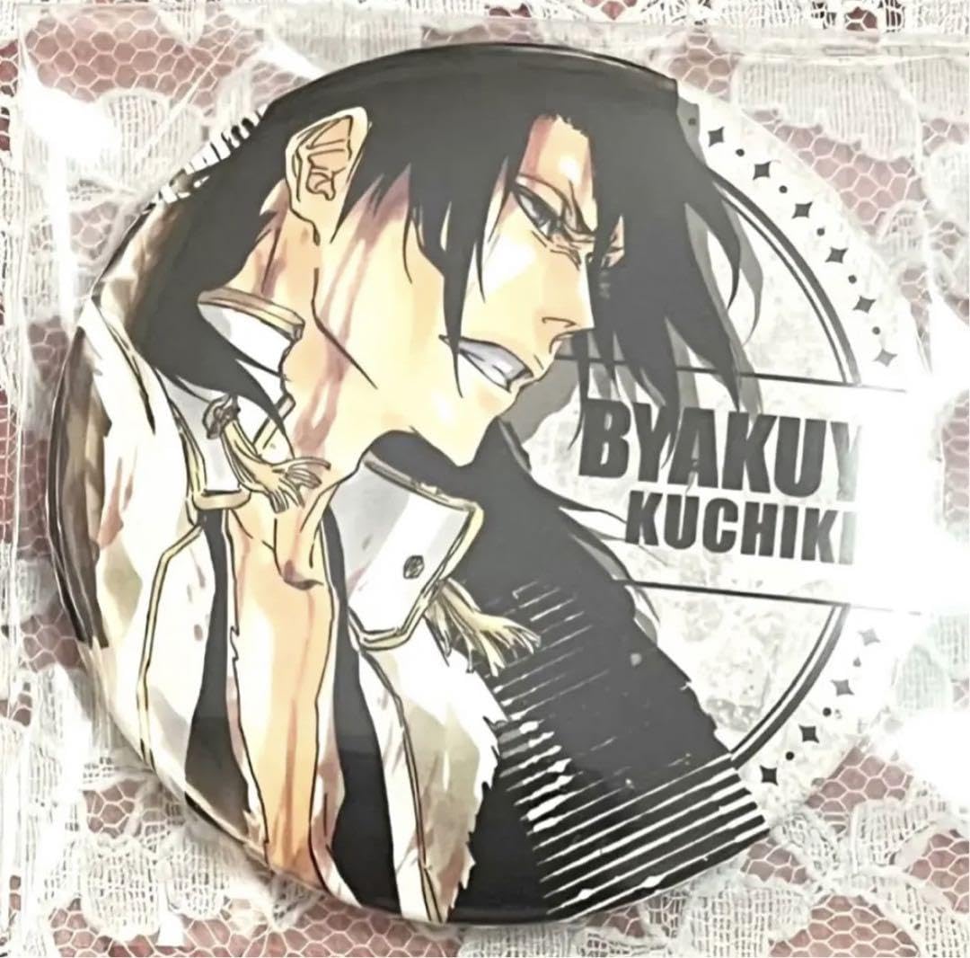 Amazon.co.jp: bleach 朽木白哉 コレクション 原作 缶バッジ : おもちゃ