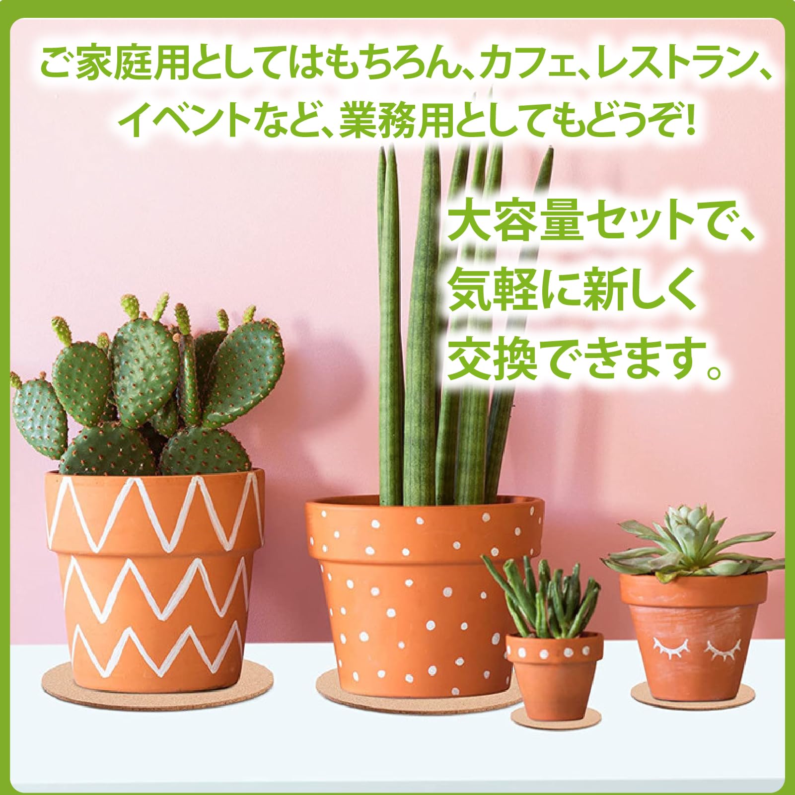 Amazon｜ZERONOWA コルクコースター 裏面シール付き 粘着剤 直径90mm 