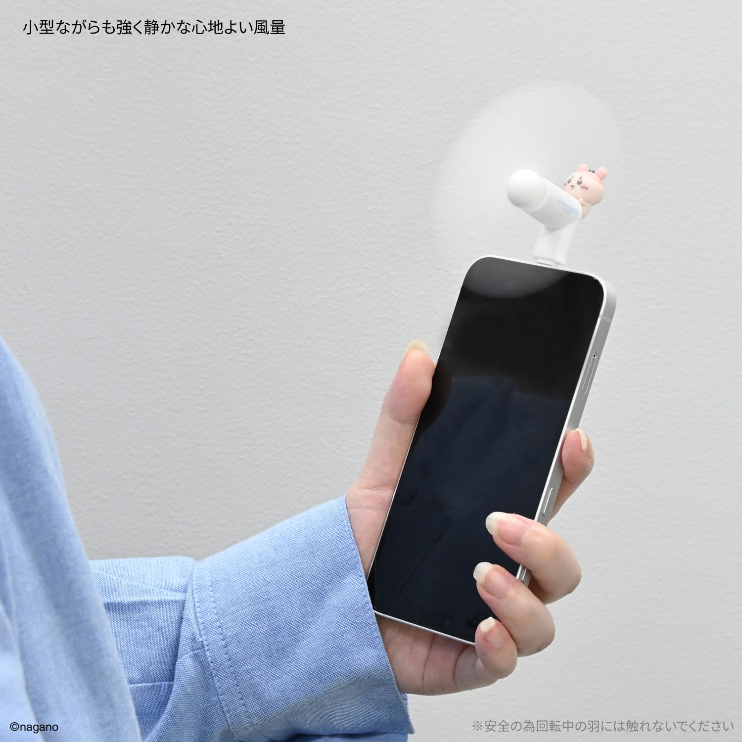 Amazon.co.jp: グルマンディーズ ちいかわ コネクタ付き ミニクール