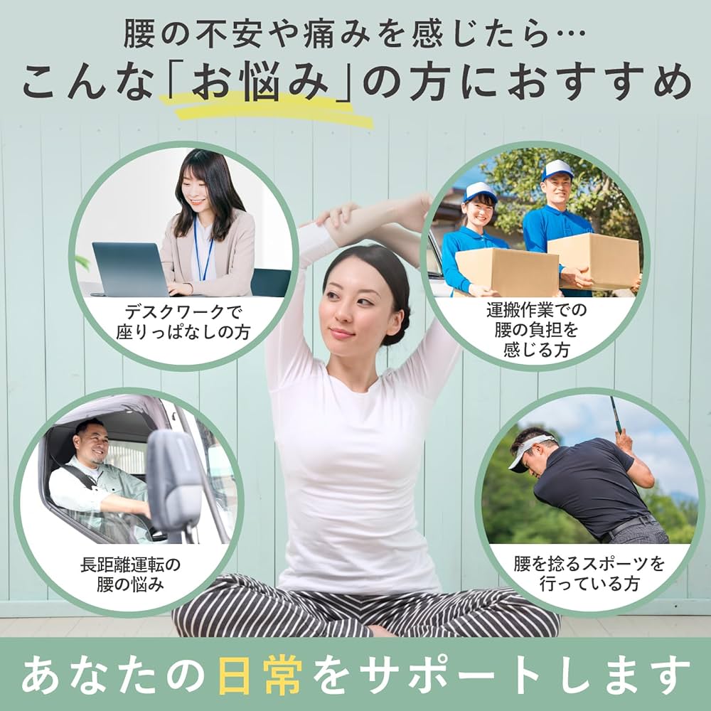 Amazon | Yamasaki 腰サポーター ZENフレックスガード 【自律