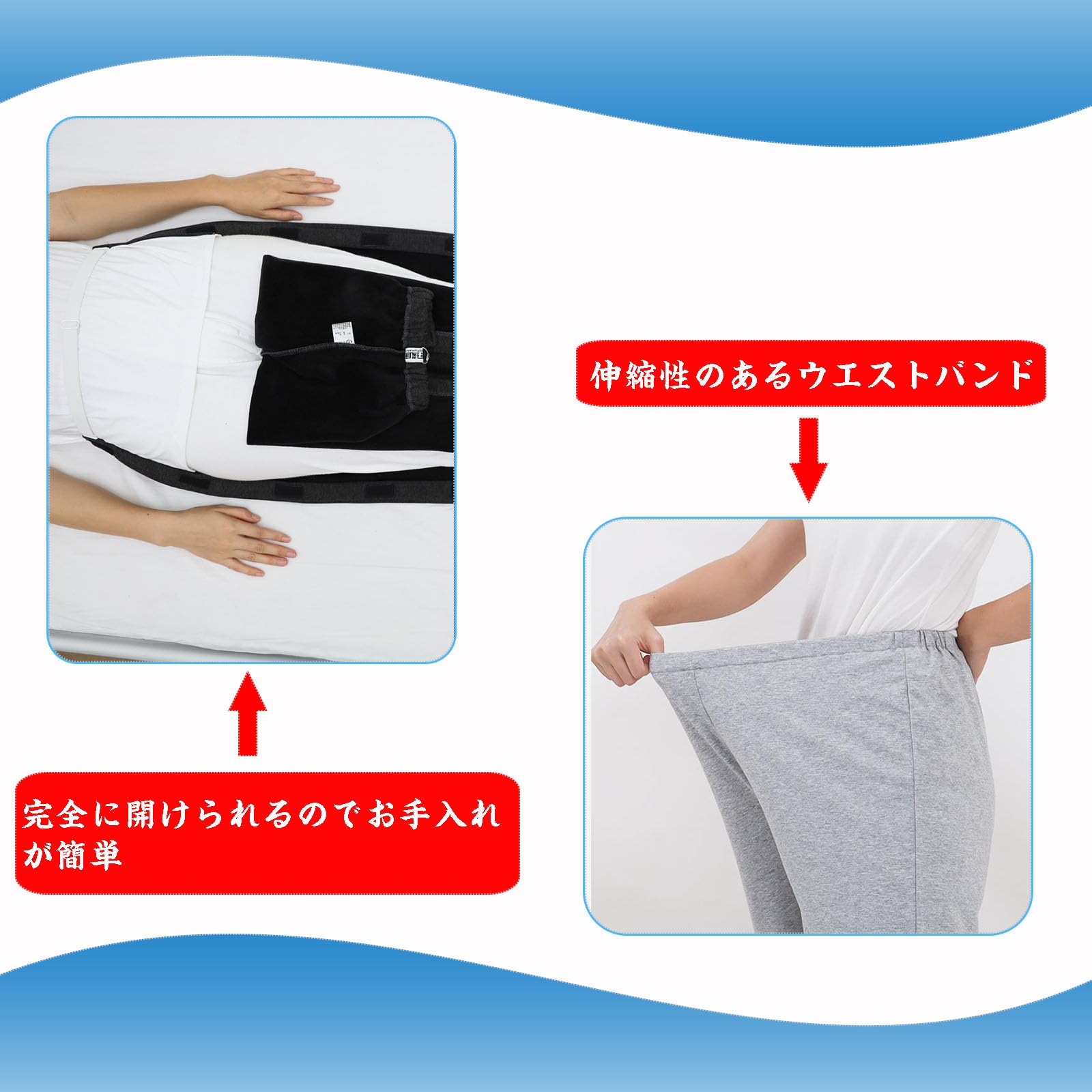 [DEEYOTA] 介護用 ズボン 全開フルオープン 通年用 パジャマ オムツ交換 両開き 両脇全開 寝たきり 術後 入院 点滴中 のお着替えサポート メンズ ブラックM