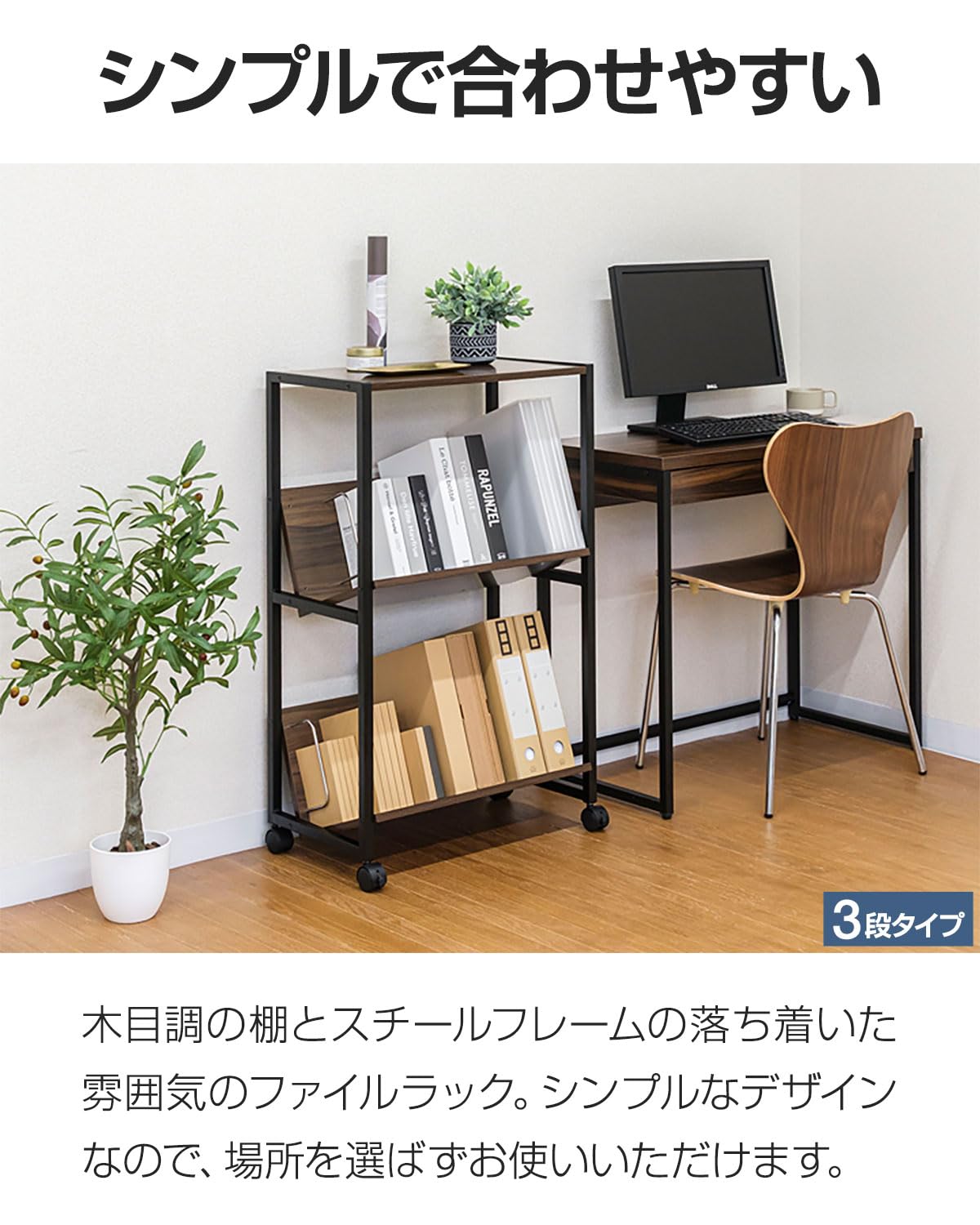 formio木製ファイルワゴン 4引き出し付き フォルミオ formio木製ファイルワゴン 4引き出し付き フォルミオ フォルミオ