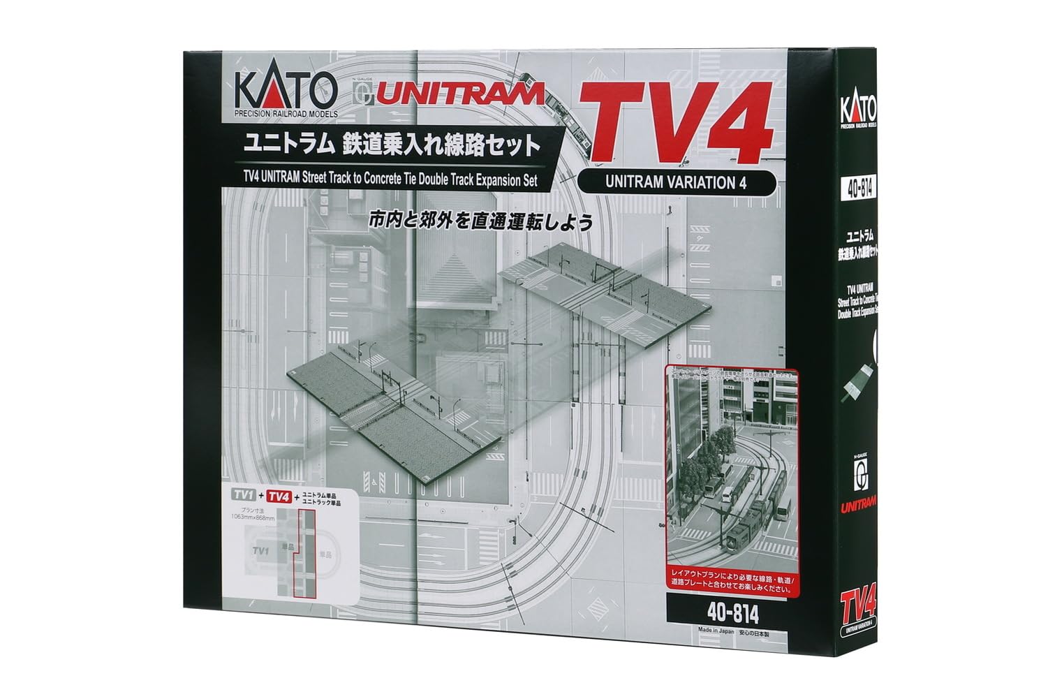 Amazon | KATO Nゲージ TV4 ユニトラム鉄道乗入れ線路セット 40-814 