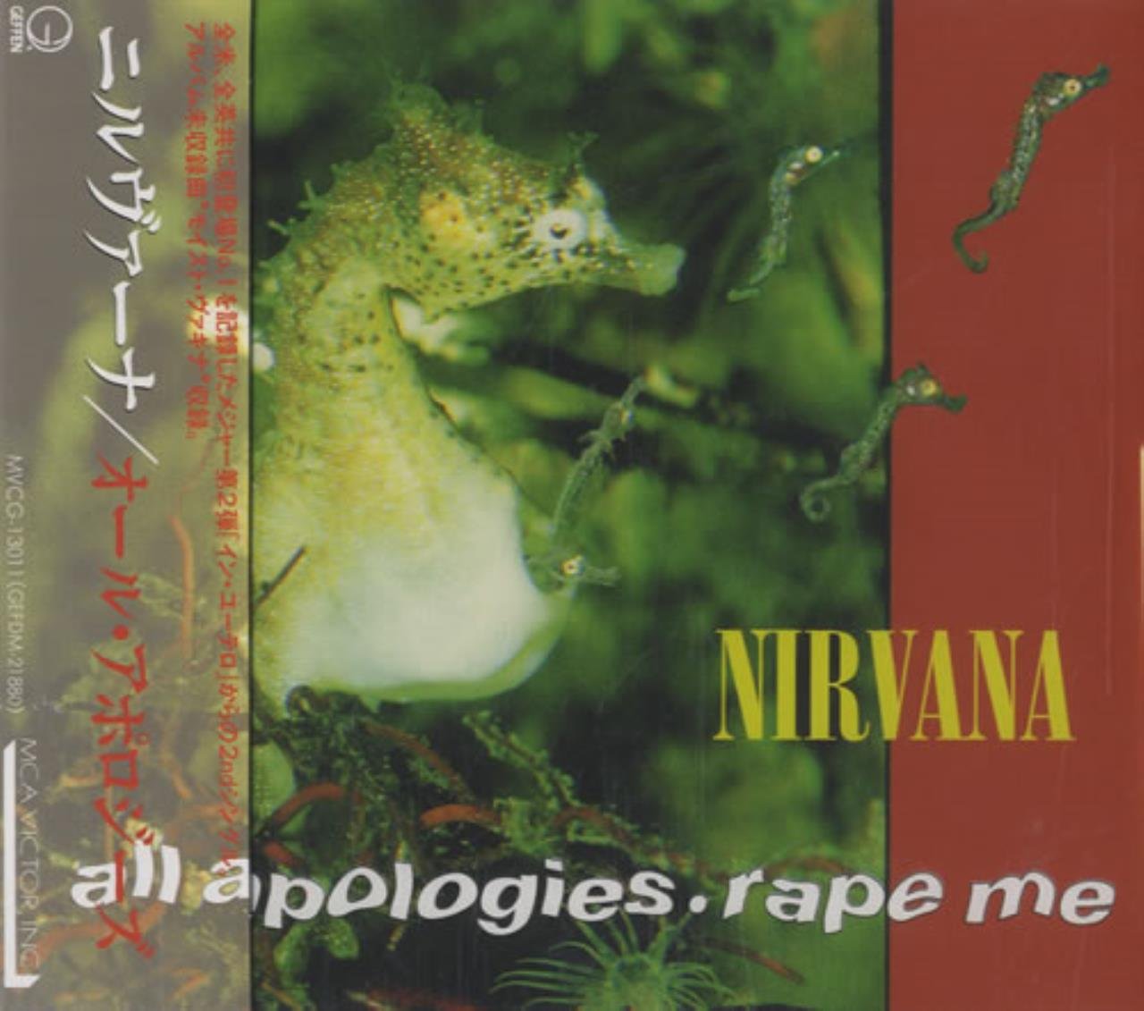 nirvana all apologies / rape me
