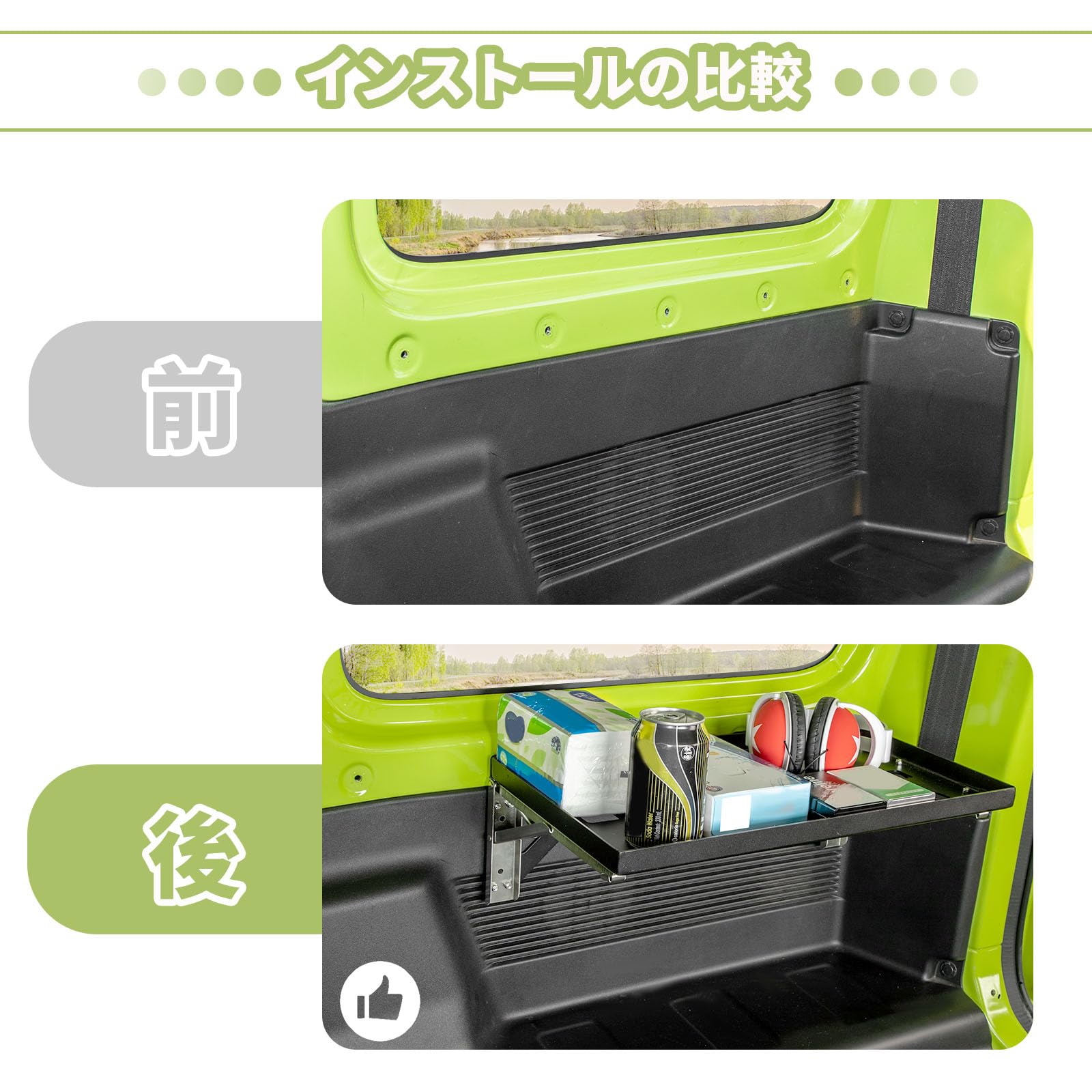 Amazon.co.jp: ANTC ジムニーJB64・JB74 適用 車用簡易テーブル