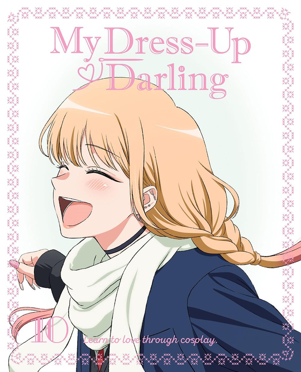 その着せ替え人形は恋をする 10(完全生産限定版) [DVD]