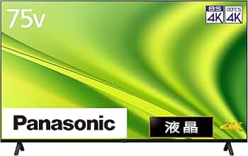 パナソニック75V 4K 液晶テレビ TH-75LX800 Panasonic 71gZSoE-VRL._AC_UF350,