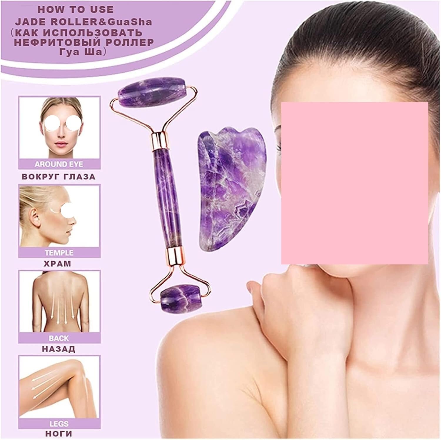 Gua sha stein, Ametista Pietra grezza Ametista Massaggiatore Rullo facciale in pietra naturale Strumenti Gua Sha Se