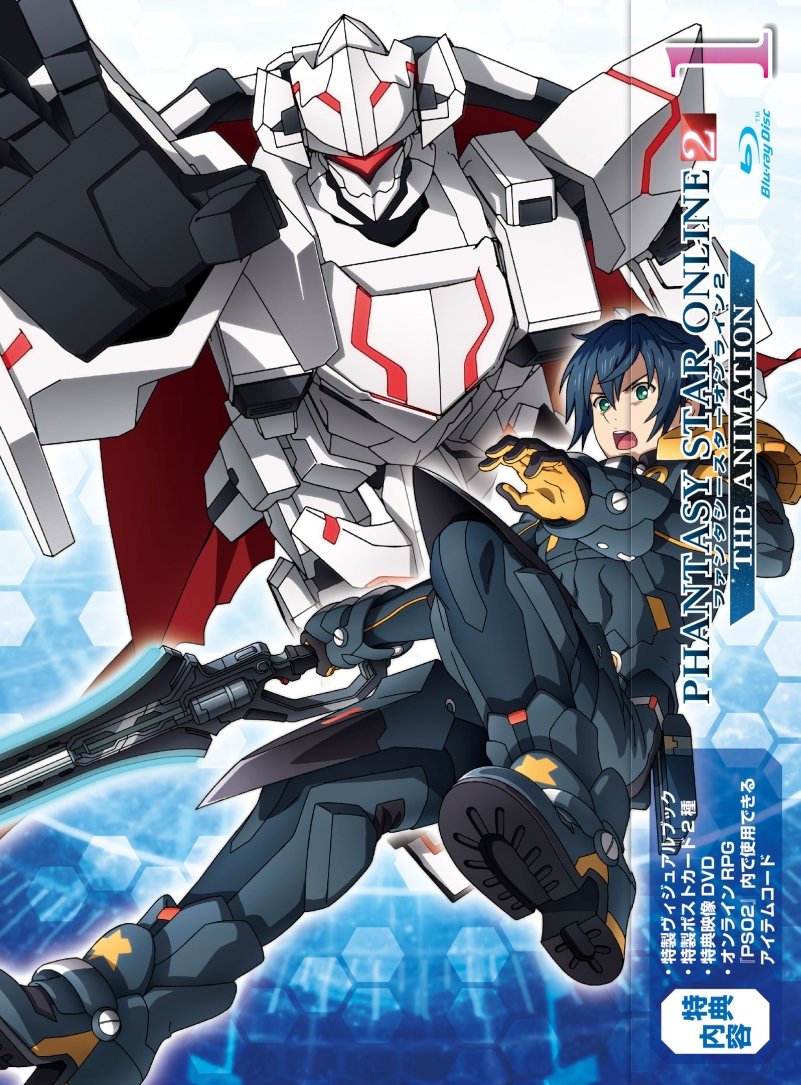 ファンタシースターオンライン2 ジ アニメーション(1)〜(6) Amazon.co.jp: ファンタシースターオンライン2 ジ アニメーション 1