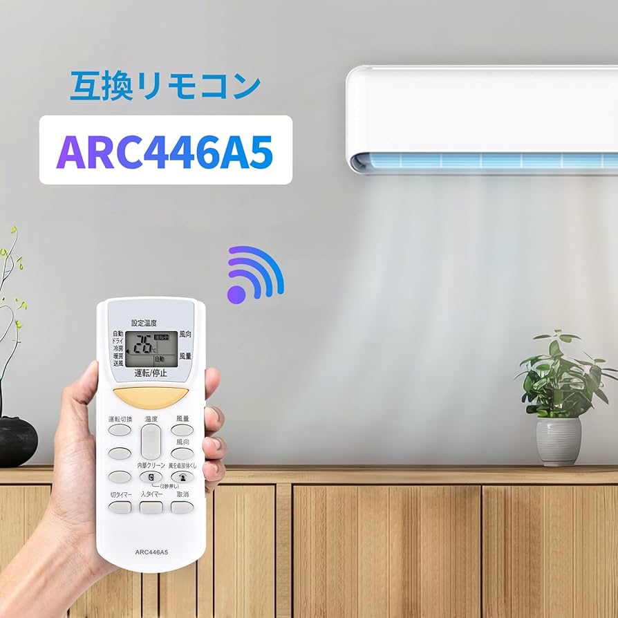 (未使用･未開封品)　ダイキン 純正エアコン用リモコン ARC446A5 qdkdu57 Amazon.co.jp: ダイキン 純正エアコン用リモコン ARC469A11