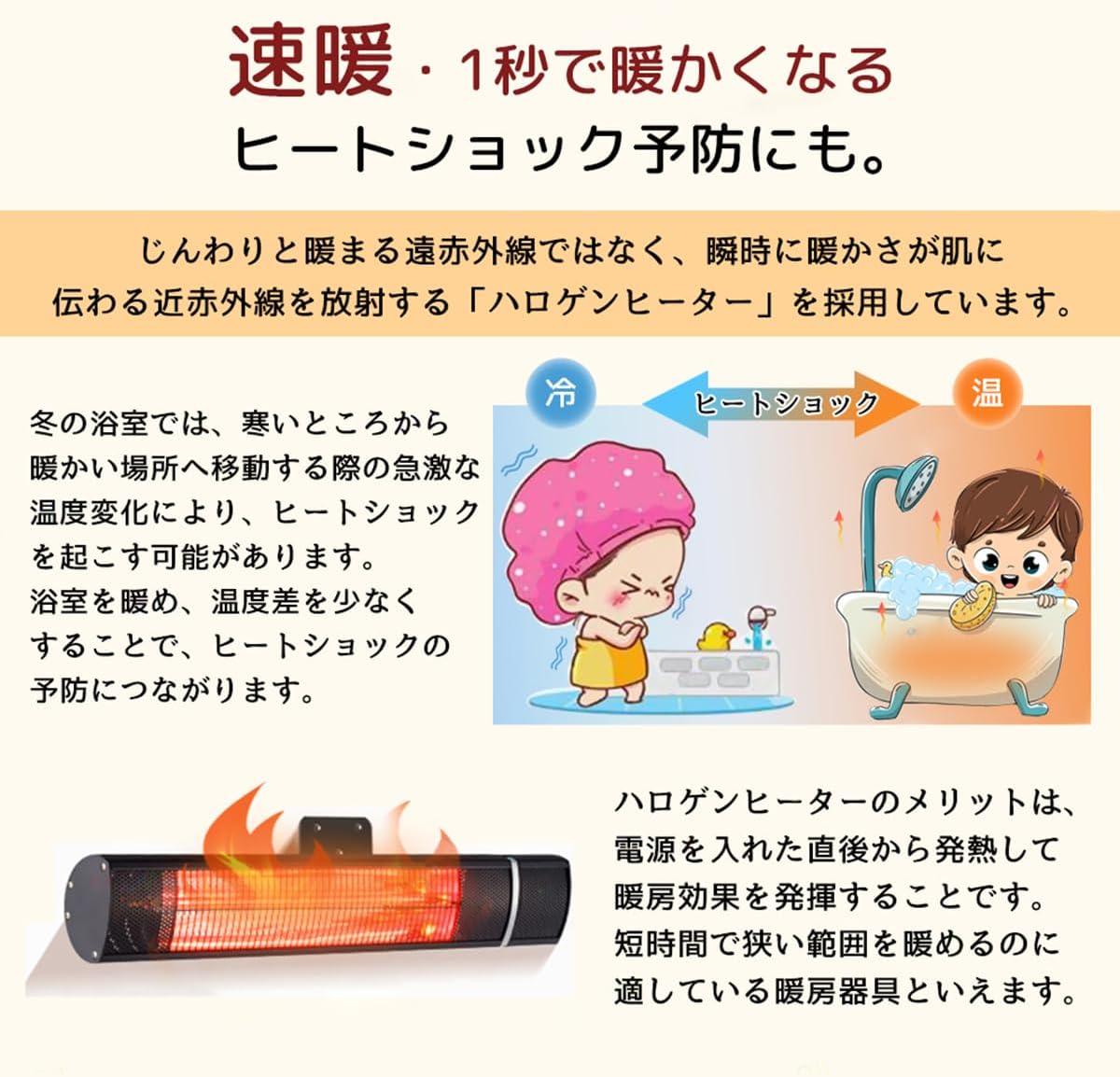 ハロゲンヒーター 電気ストーブ PSE認証済み 1秒速暖 赤外線炭素繊維