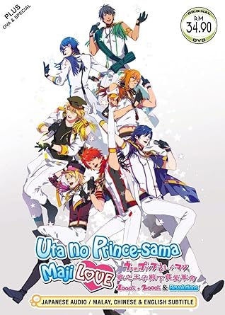 Amazon Com Uta No Prince Sama Maji Love Complete Season 1 3 Ova Dvd Region All English Subtitles Japanese Anime Movies Tv