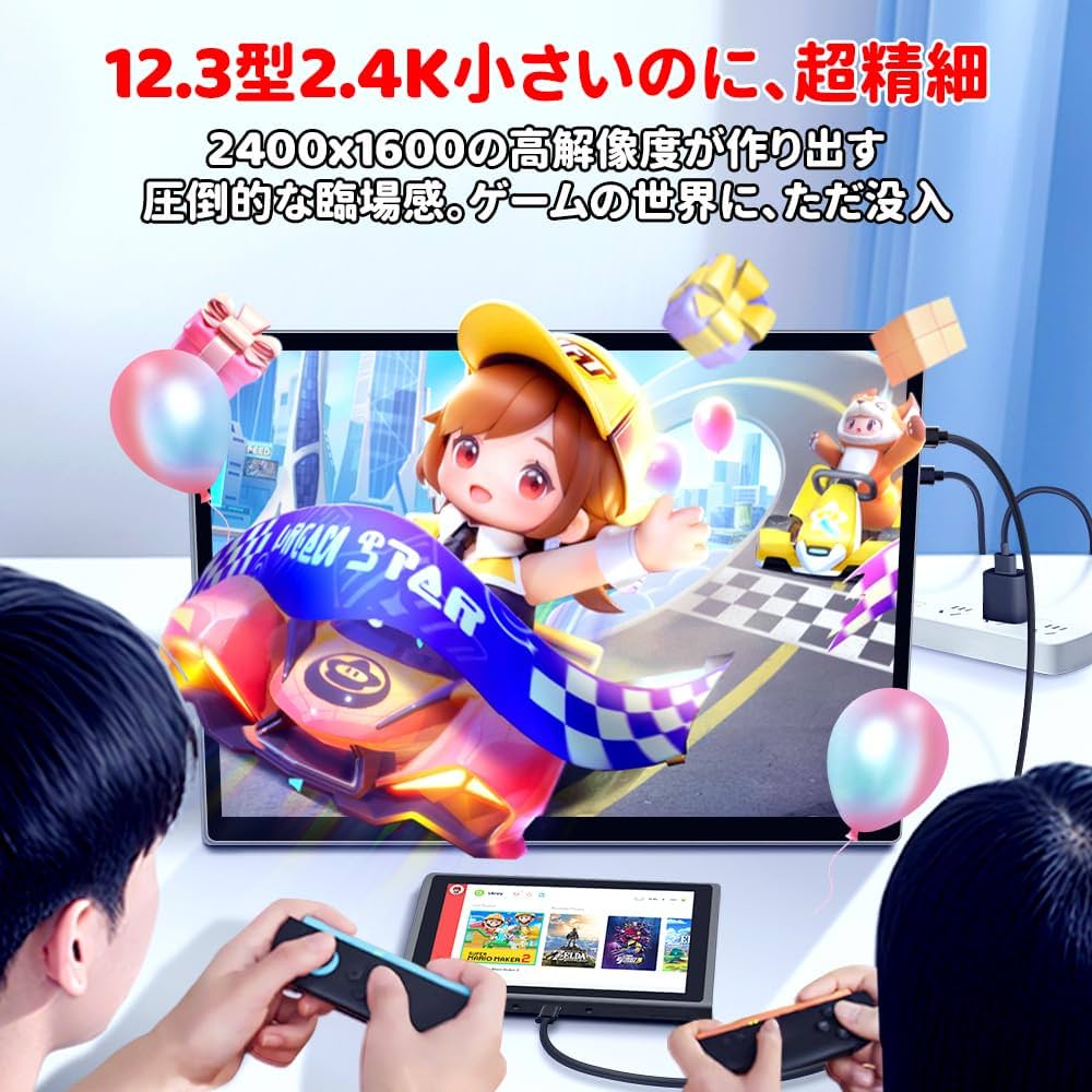 新品　HAILESI モバイルモニター 12.3インチ タッチパネル Amazon.co.jp: HAILESI モバイルモニター 12.3インチ 2.4K 2400x1600