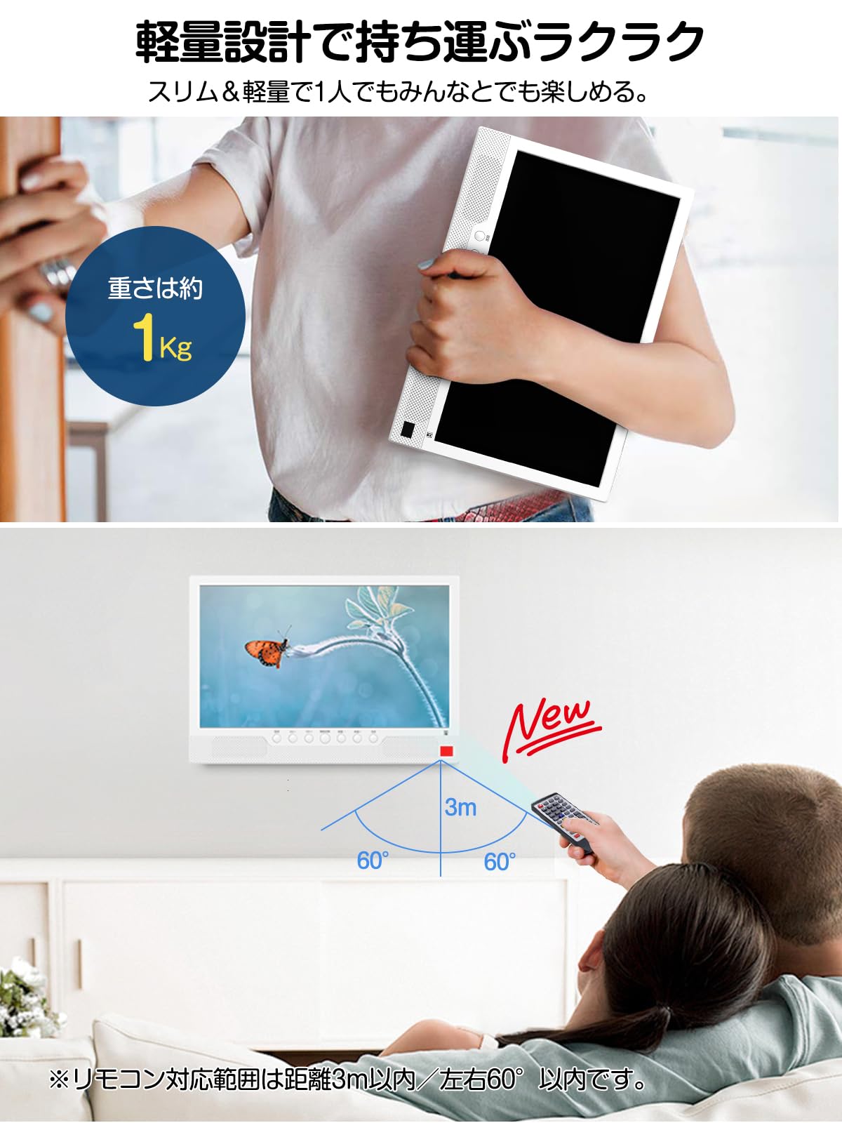 Amazon | TKUIN ポータブルテレビ 14インチ 小型 録画機能 テレビ