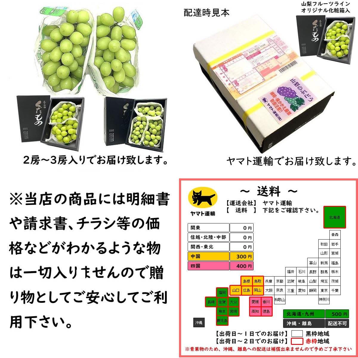山梨県産 シャインマスカット1.9kg✖️2 シャインマスカット 2房 (1kg以上) 山梨県産 | 山梨県山梨市