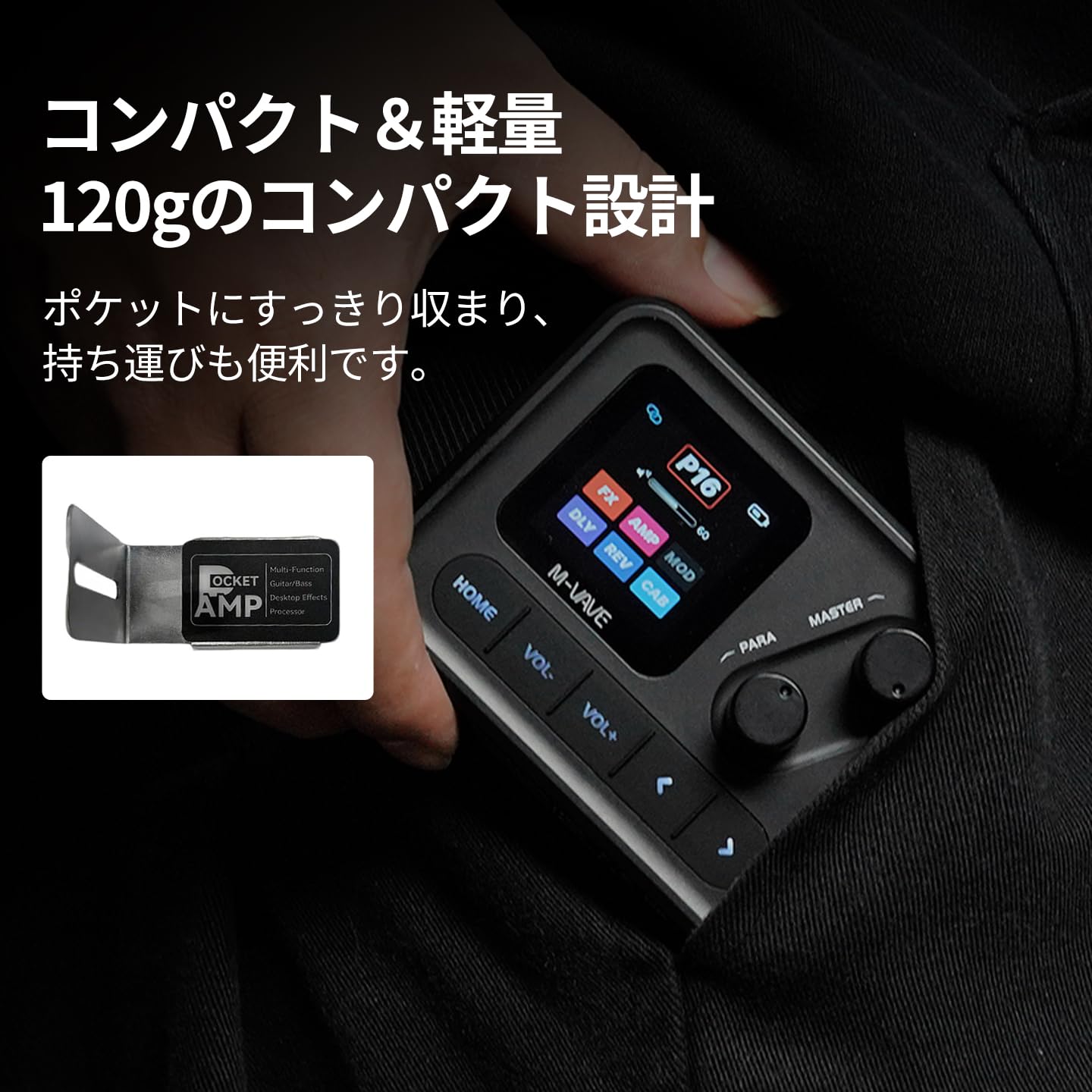 Amazon | Pocket AMP ギター・ベース用 マルチエフェクター、IR