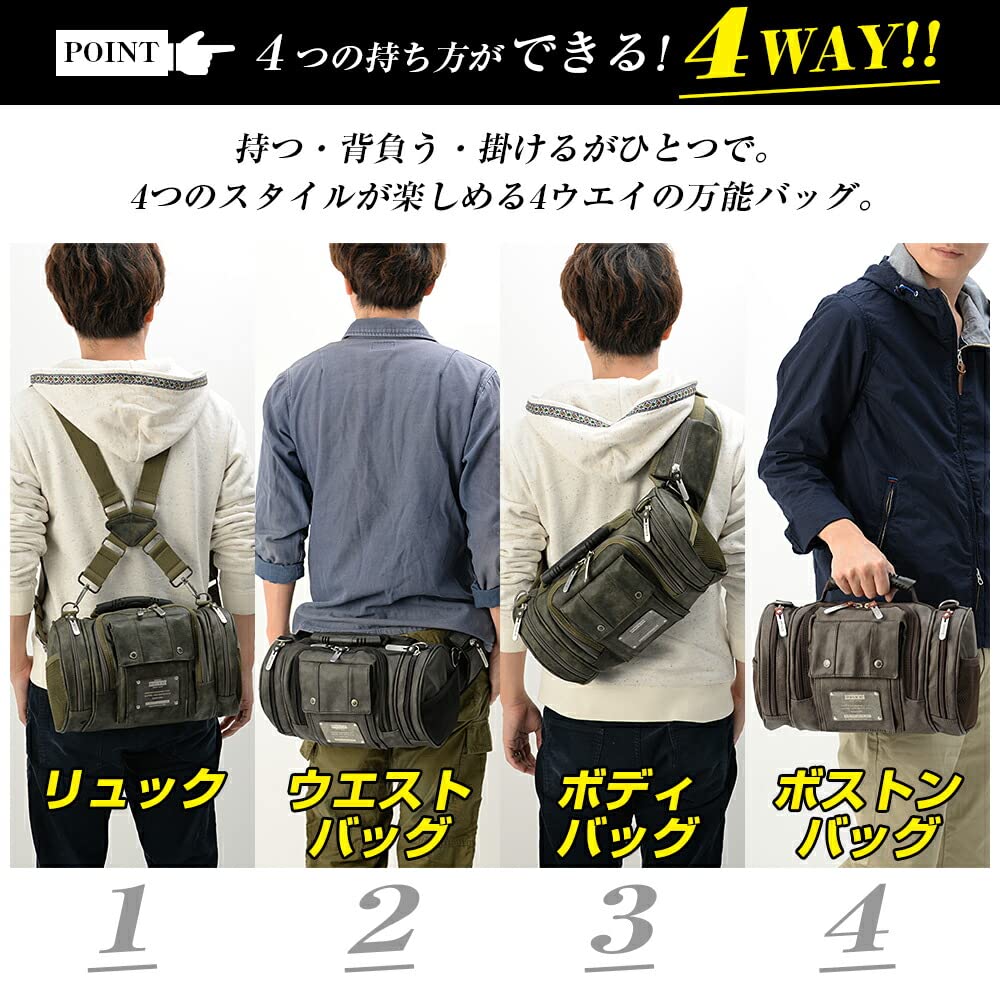 [デバイス] ショルダーバッグ リュック ボディバッグ ウエスト DWG50088 ネイビー