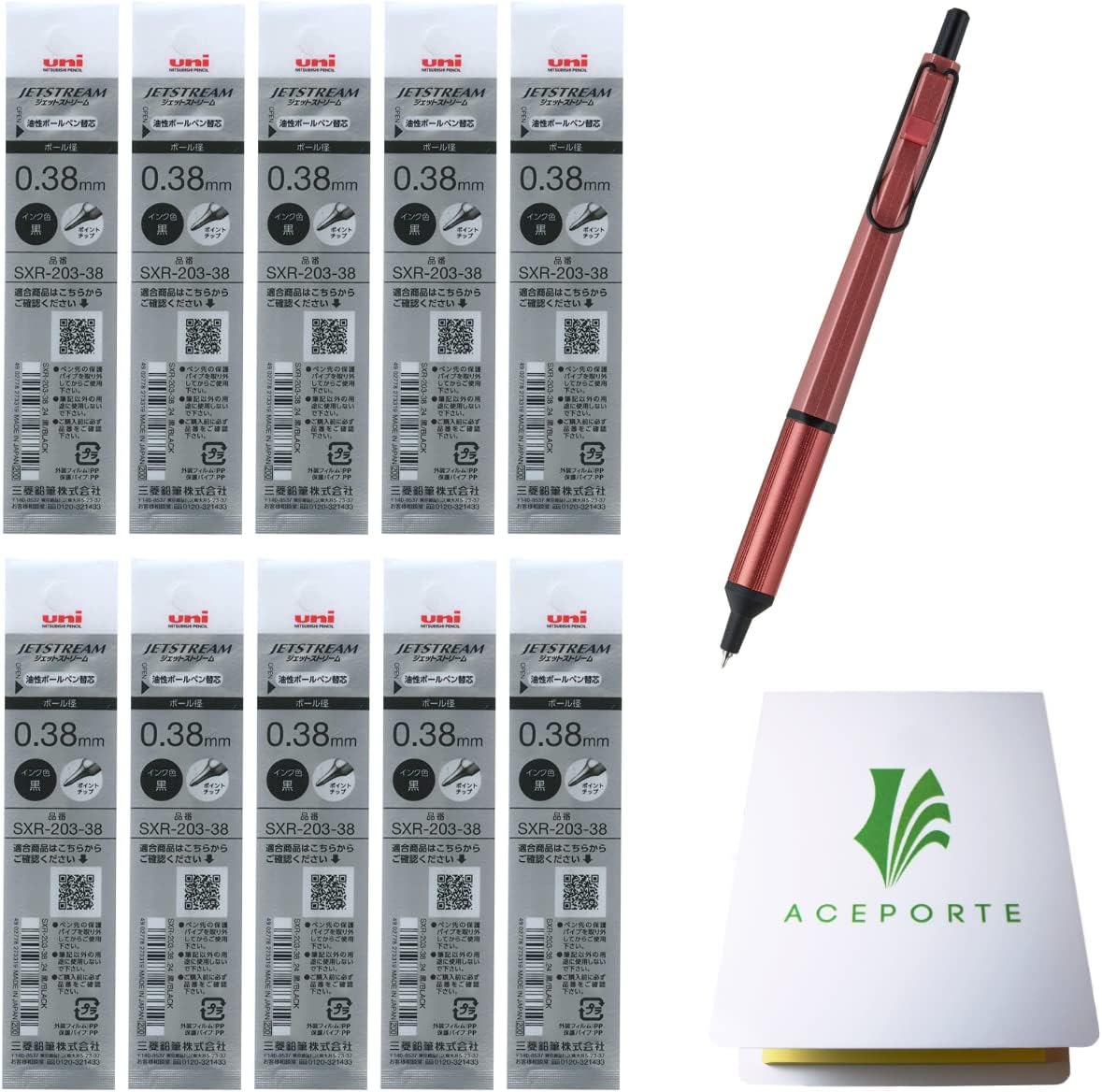 サラサクリップ ラブリーリフィル 黒セット ジェルボールペン 32個