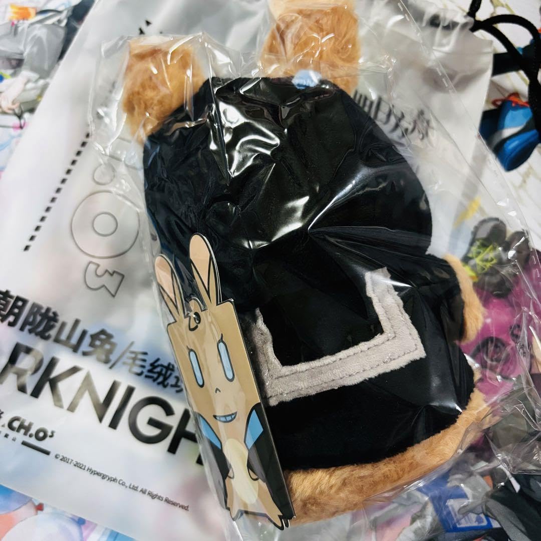 Amazon.co.jp: アークナイツ うさぎぬいぐるみ だれうさ 山山兎