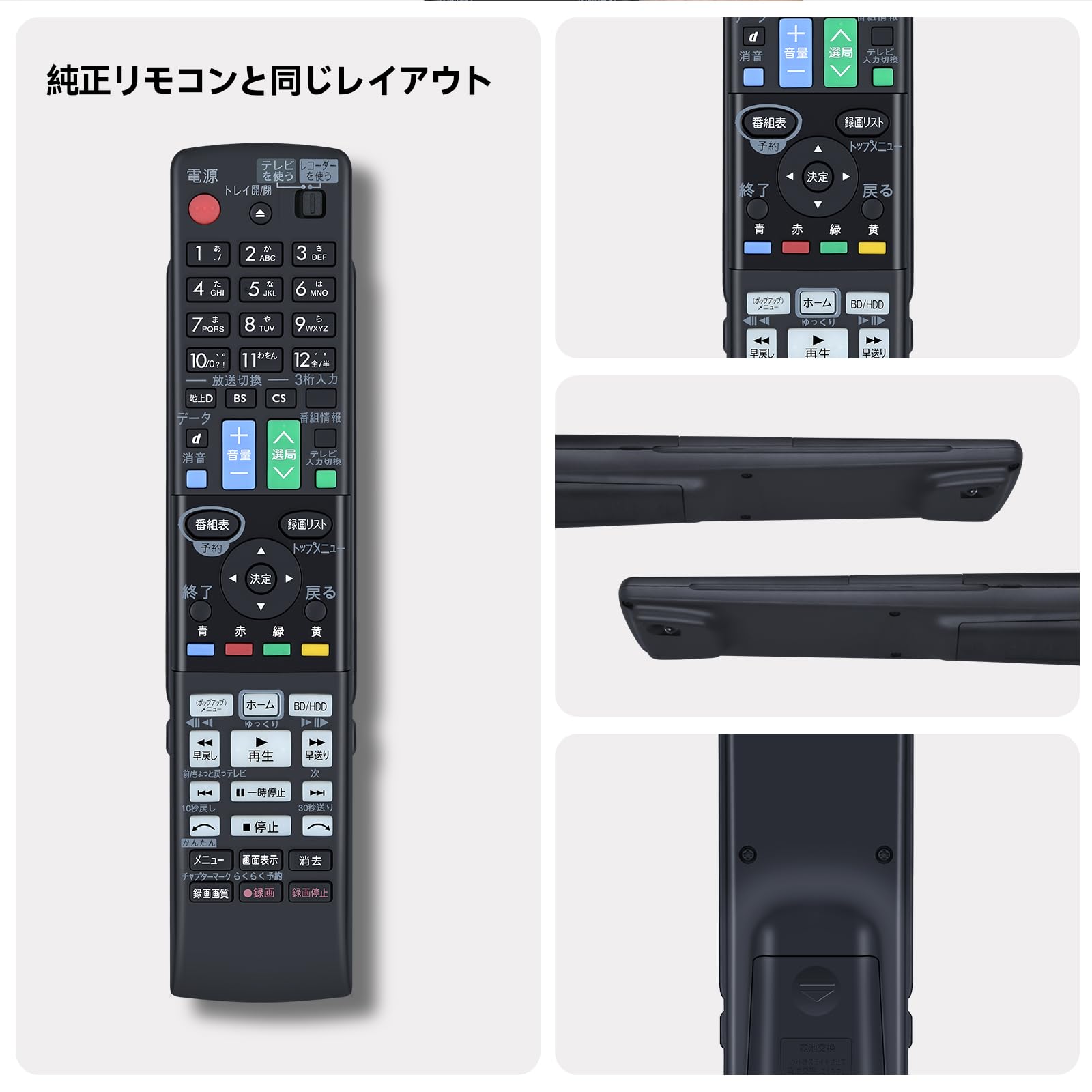 Amazon | ブルーレイレコーダーリモコン GB113PA for SHARP シャープ
