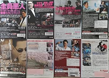 Amazon.co.jp: アウトレイジビヨンド最終章ブラザーソナチネ