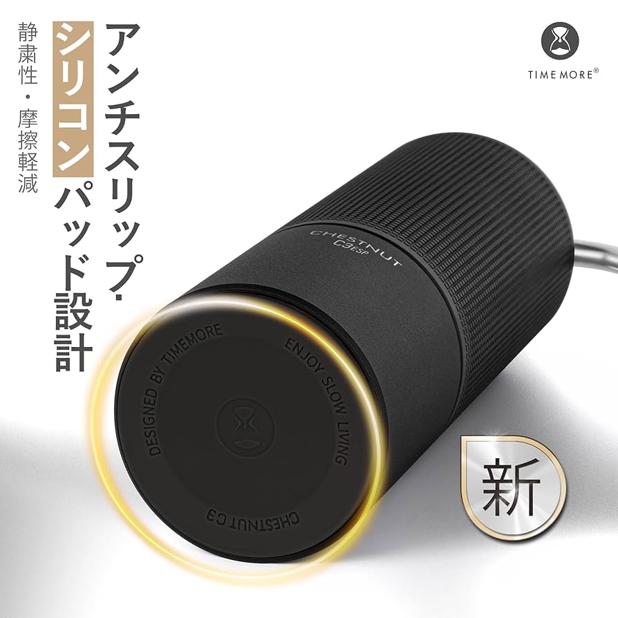 Amazon | TIMEMORE 全金属 C3ESP コーヒーミル 手動 タイムモア
