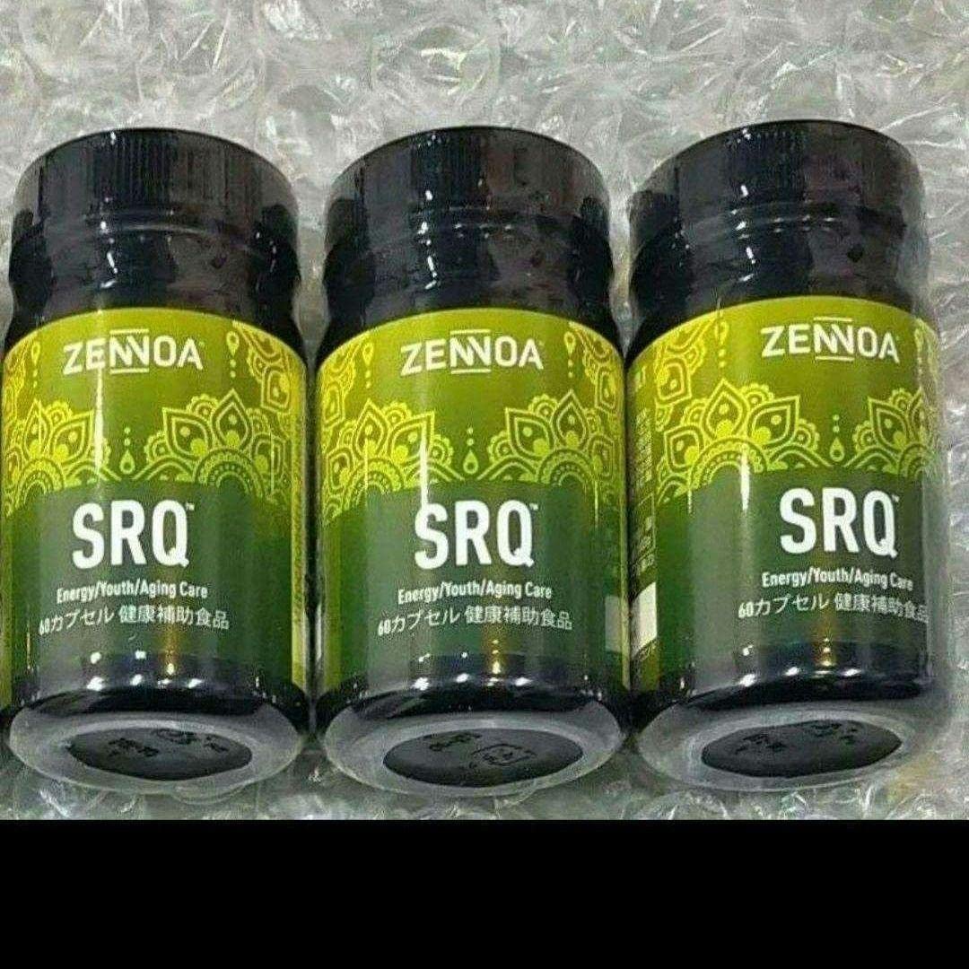 新品　ゼンノア　SRQ 3個セット ゼンノア SRQ 3個セット 【公式通販】