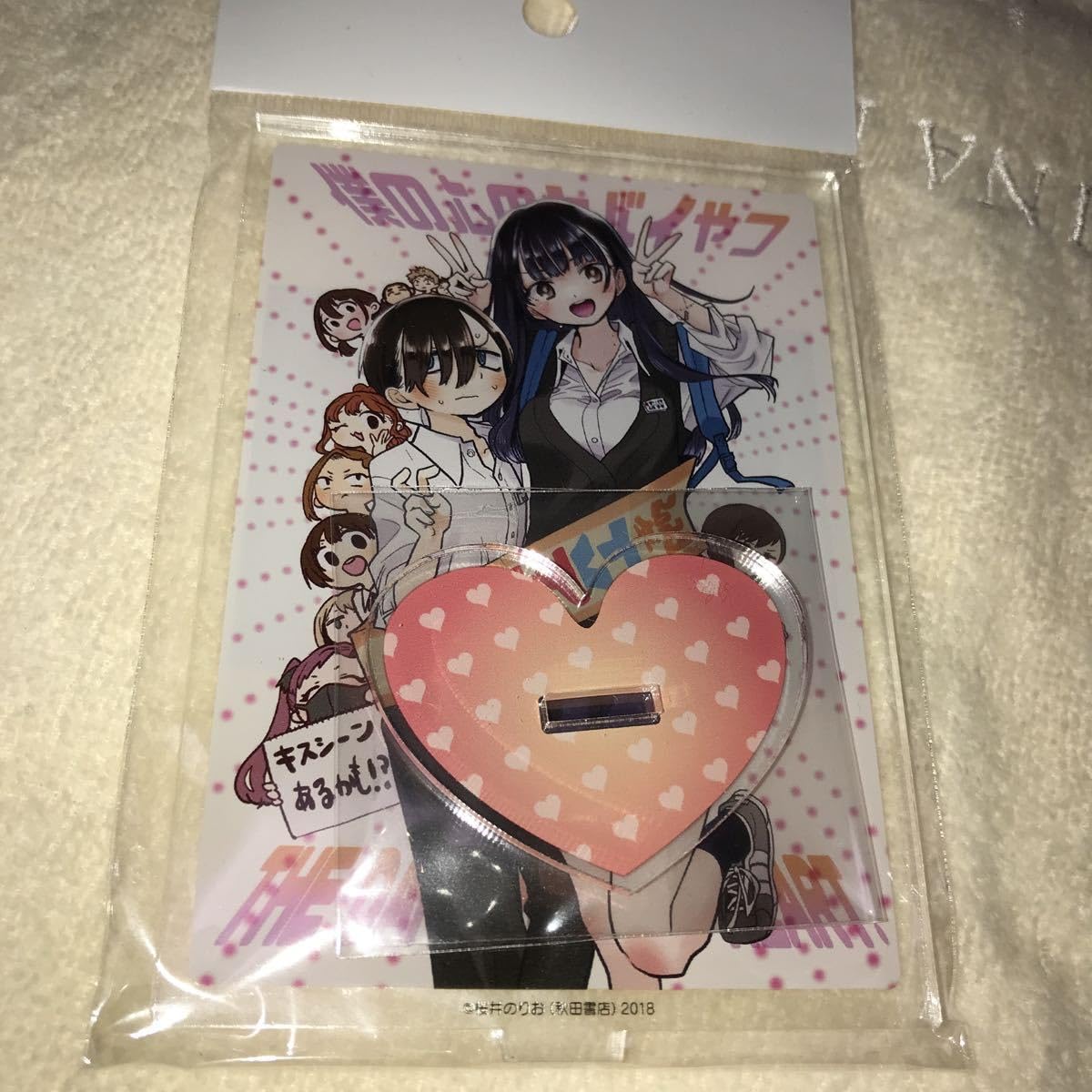 Amazon.co.jp: 僕の心のヤバいやつ アクリルスタンド 山田杏奈 市川