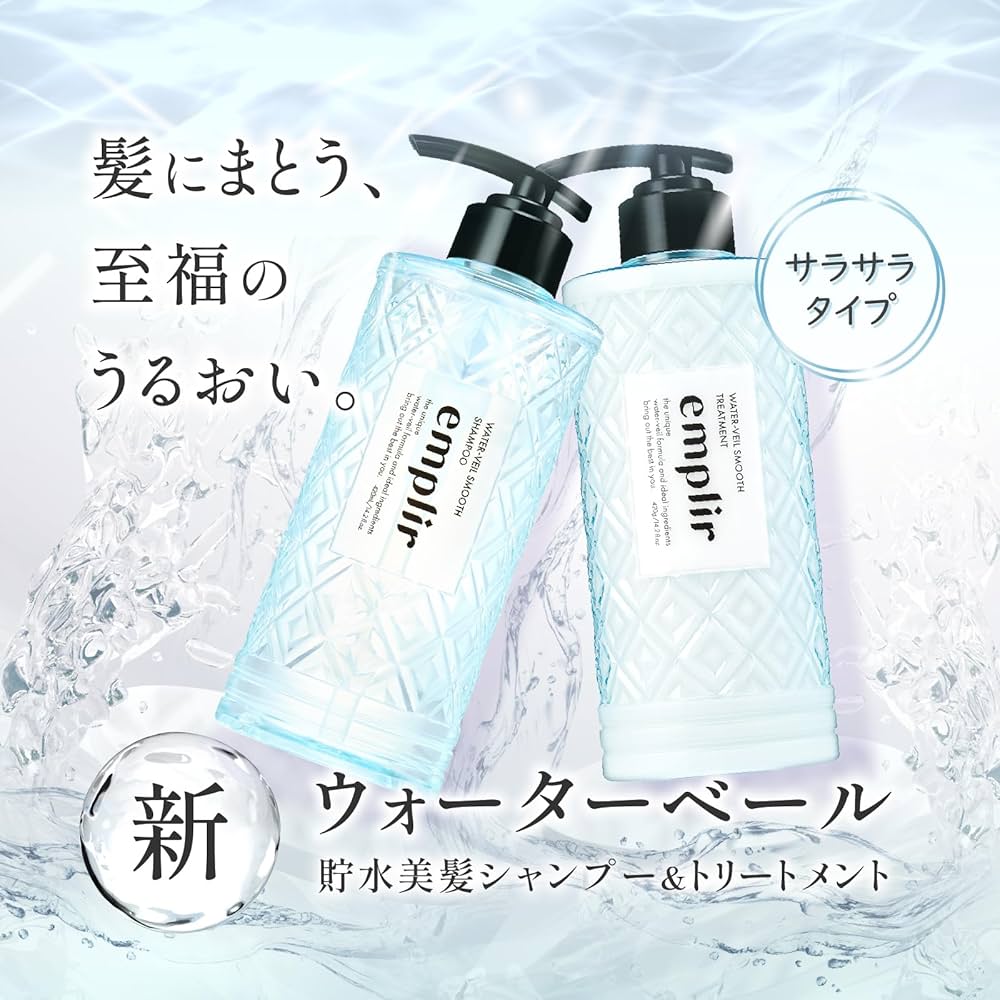Amazon | アンプリール ウォーターベール スムースシャンプー